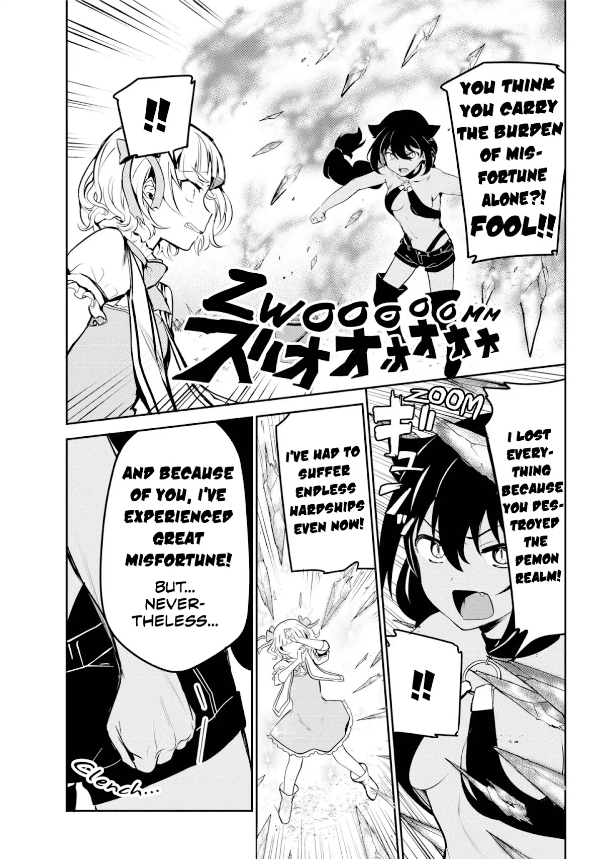 Jahy-sama wa Kujikenai! Chapter 40 page 17 - Chapter 40: Jahy-sama and the Final Battle