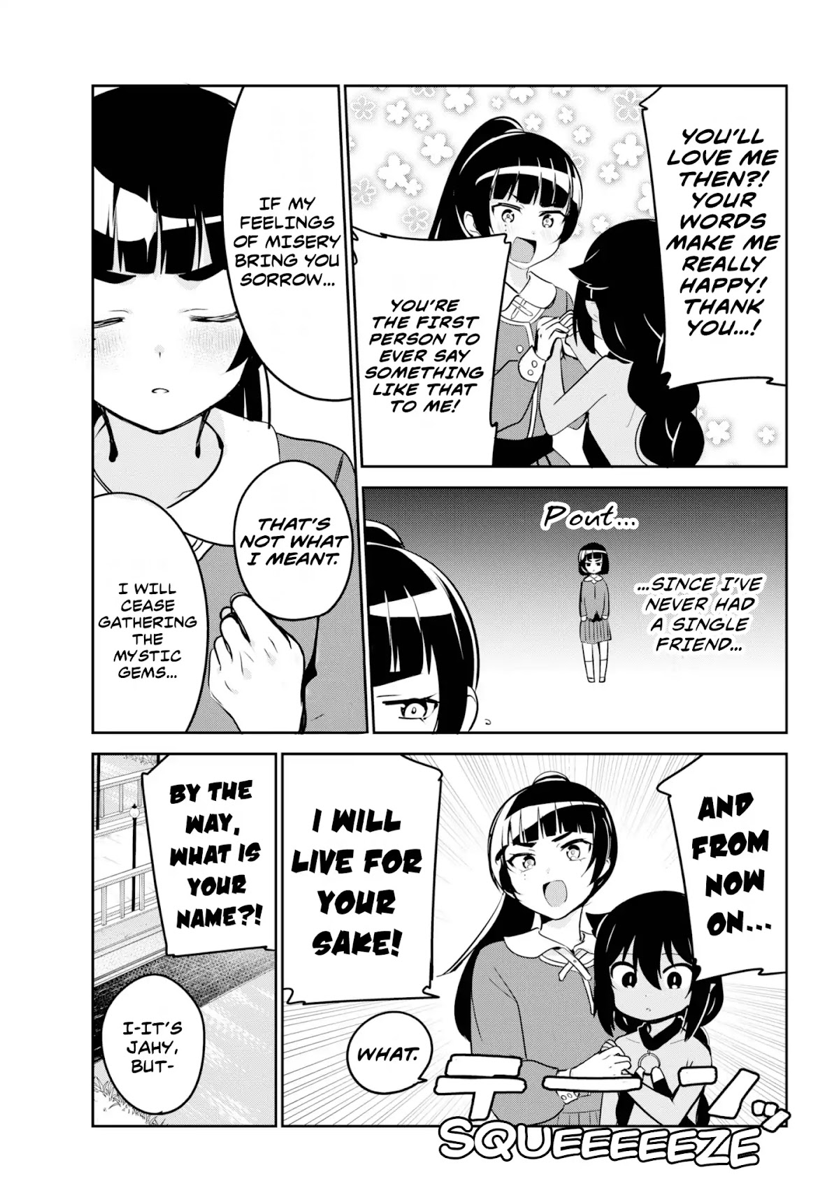 Jahy-sama wa Kujikenai! Chapter 40 page 23 - Chapter 40: Jahy-sama and the Final Battle