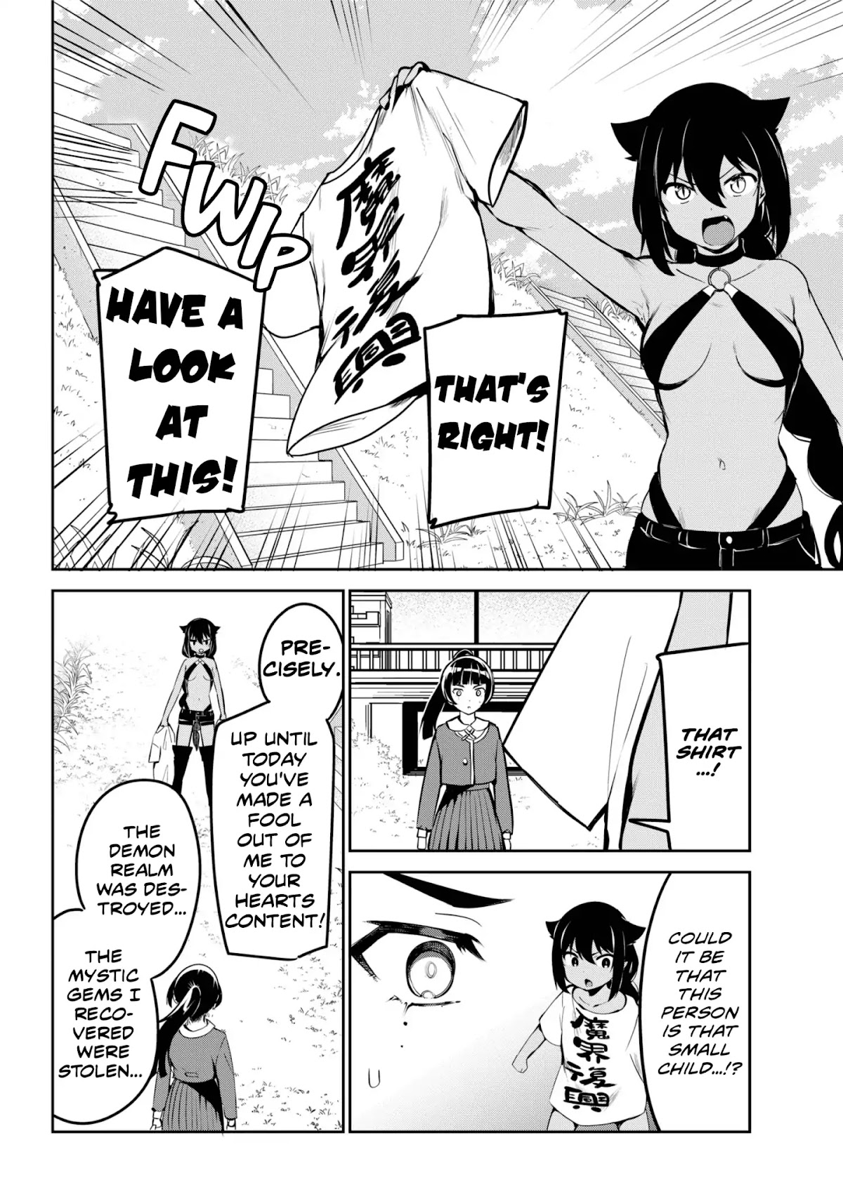 Jahy-sama wa Kujikenai! Chapter 40 page 6 - Chapter 40: Jahy-sama and the Final Battle