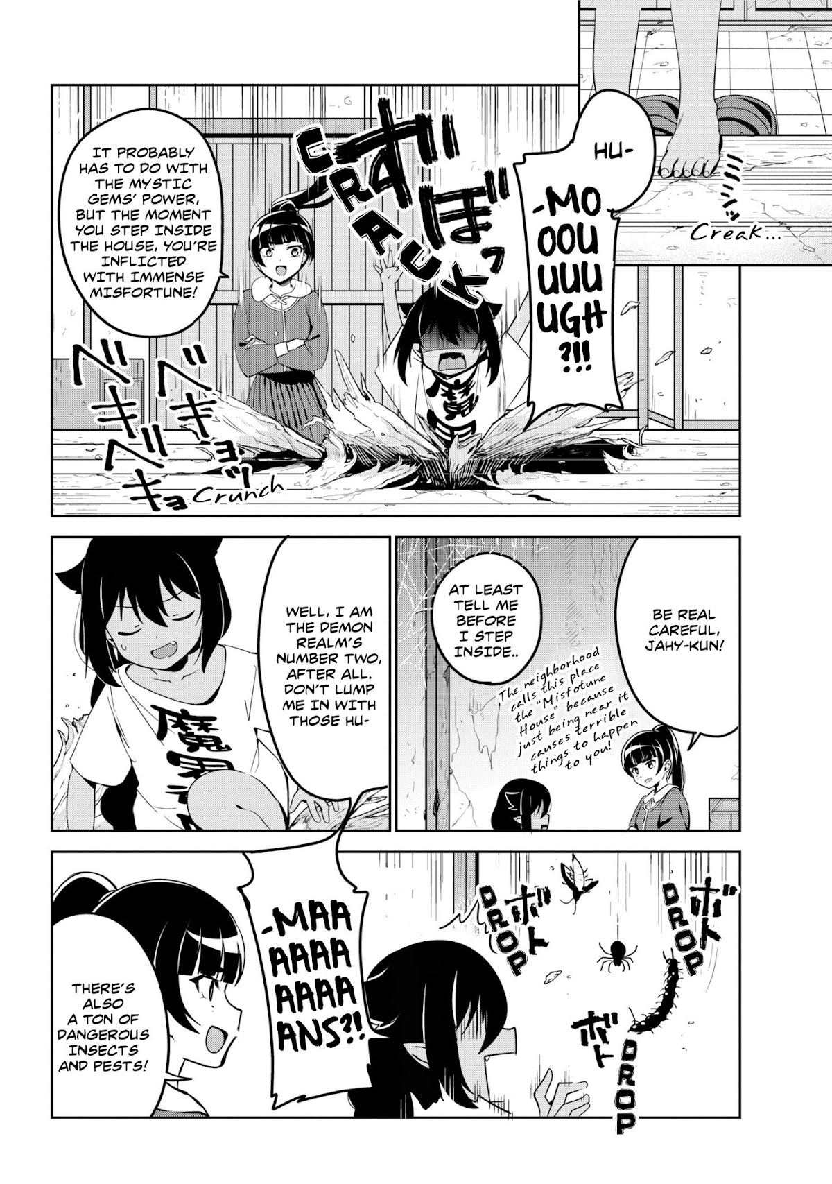 Jahy-sama wa Kujikenai! Chapter 41 page 14 - Chapter 41: Jahy-sama and the Magical Girl's Abode