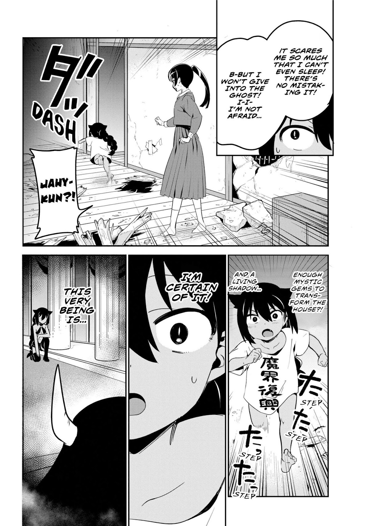 Jahy-sama wa Kujikenai! Chapter 41 page 16 - Chapter 41: Jahy-sama and the Magical Girl's Abode