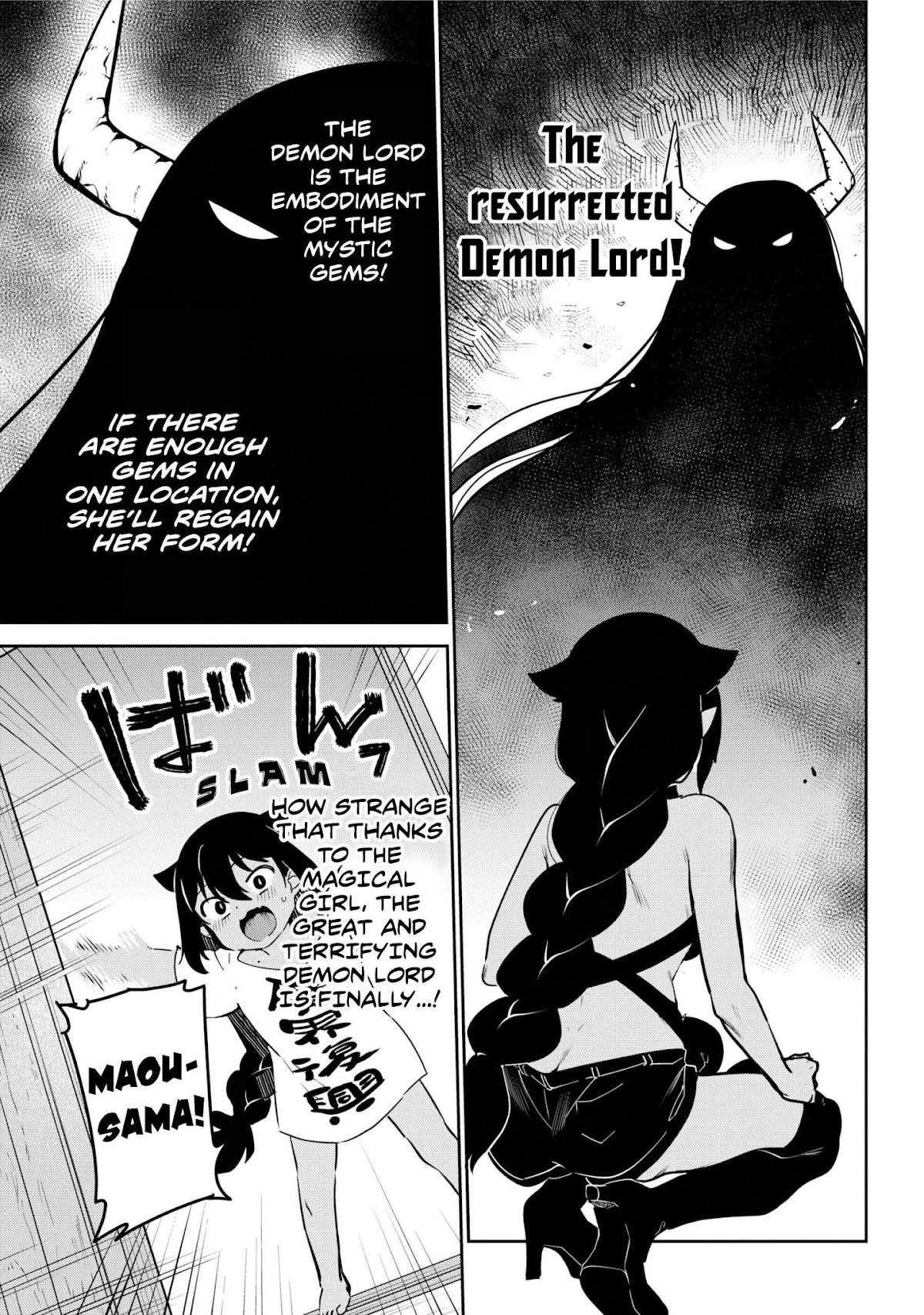 Jahy-sama wa Kujikenai! Chapter 41 page 17 - Chapter 41: Jahy-sama and the Magical Girl's Abode