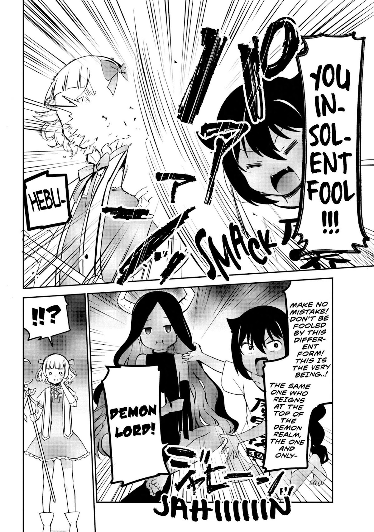 Jahy-sama wa Kujikenai! Chapter 41 page 22 - Chapter 41: Jahy-sama and the Magical Girl's Abode