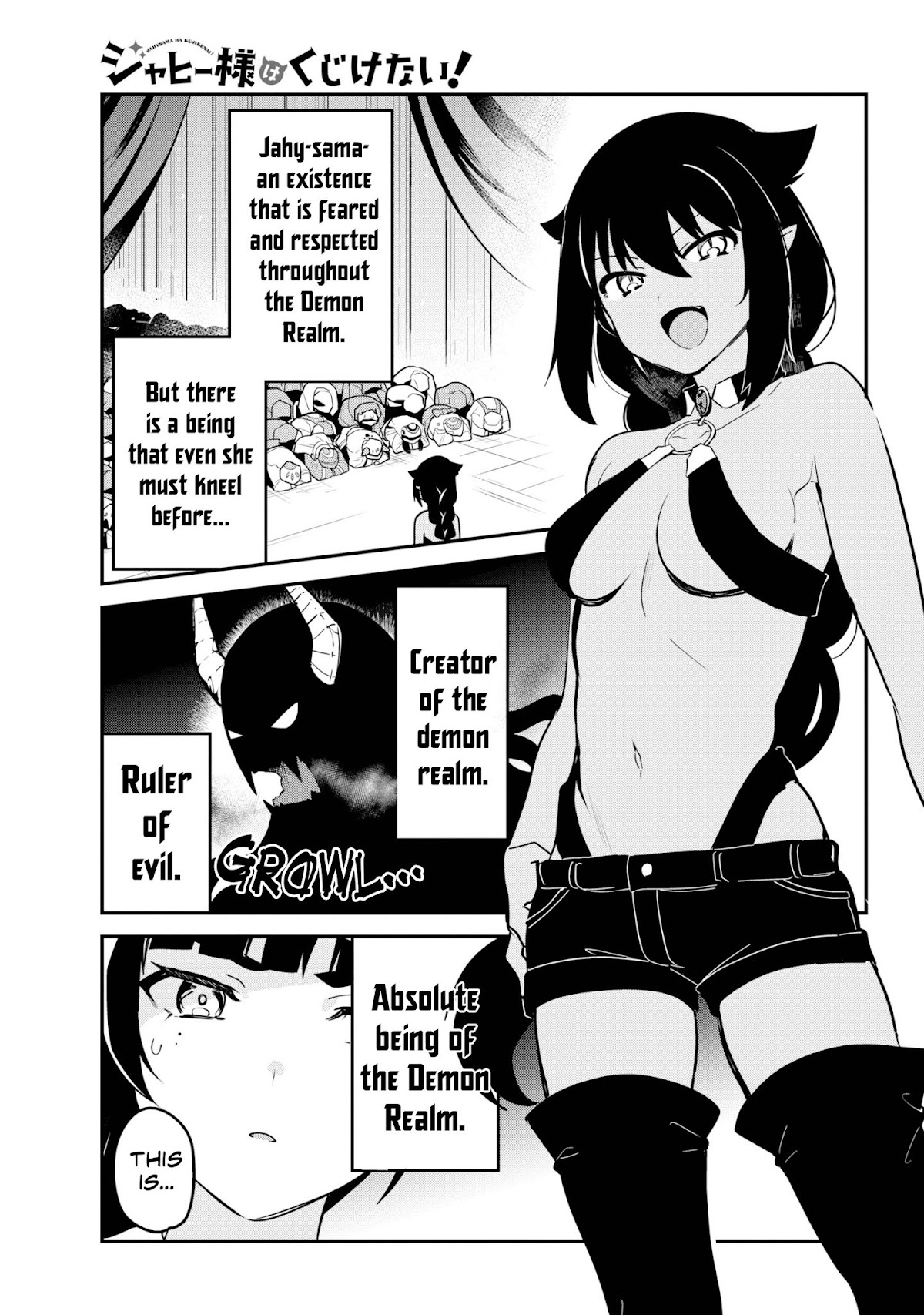 Jahy-sama wa Kujikenai! Chapter 42 page 1 - Chapter 42: Jahy-sama and Maou-sama