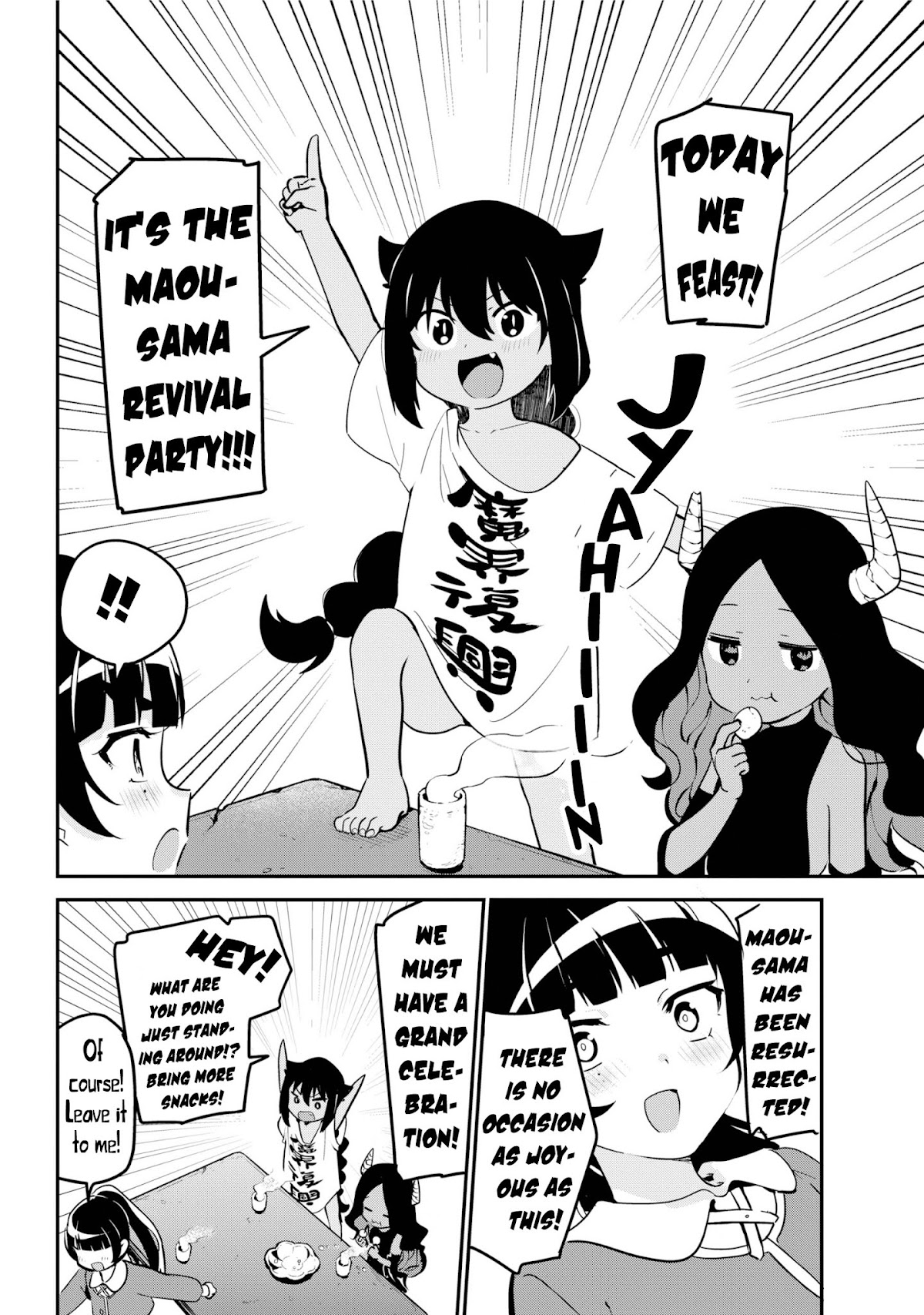 Jahy-sama wa Kujikenai! Chapter 42 page 6 - Chapter 42: Jahy-sama and Maou-sama