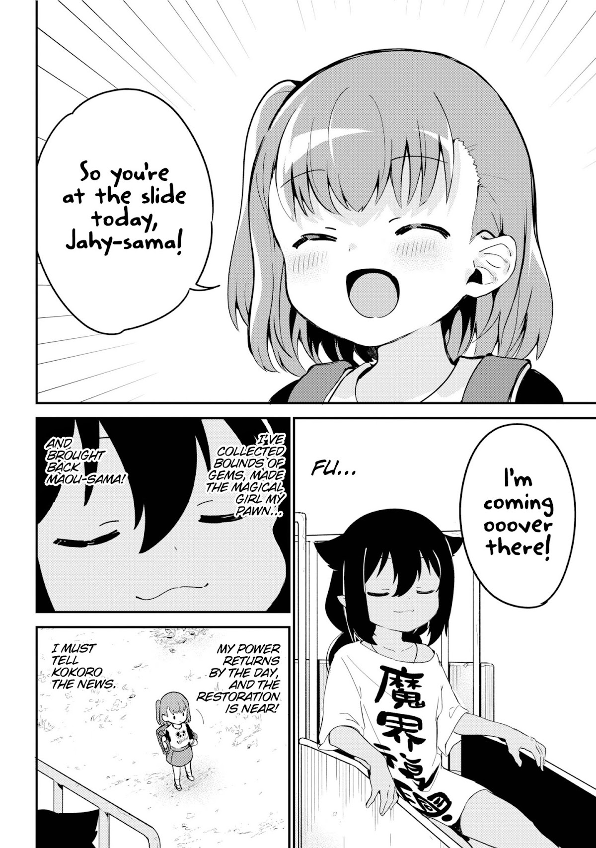Jahy-sama wa Kujikenai! Chapter 44 page 2 - Chapter 44: Jahy-sama and Let's Play Together