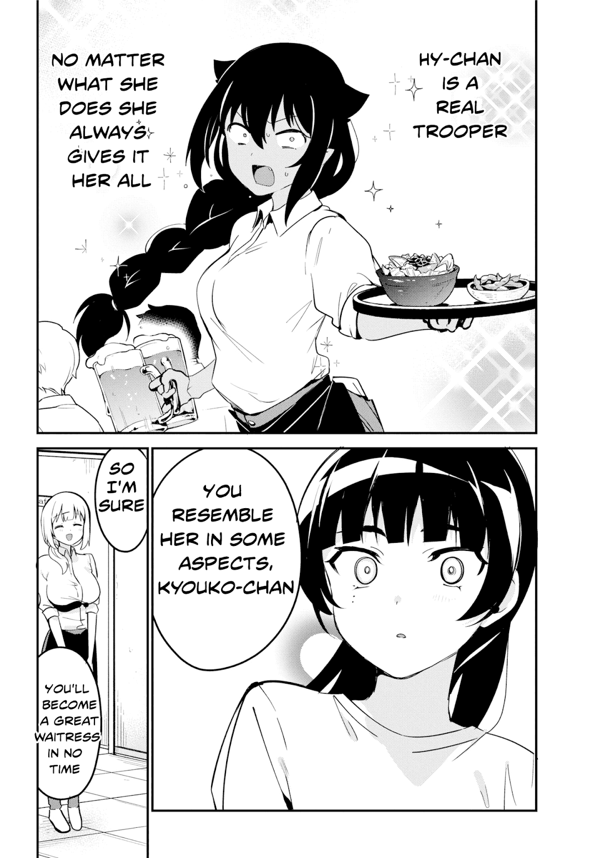 Jahy-sama wa Kujikenai! Chapter 45 page 12 - Chapter 45: Jahy-sama and the New Employee