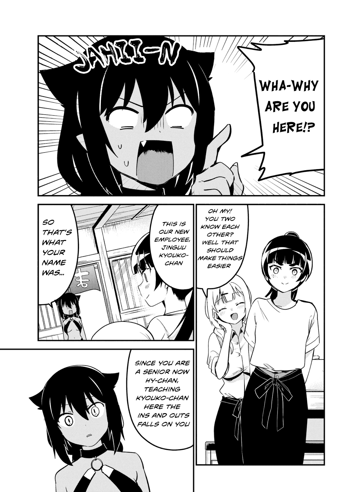 Jahy-sama wa Kujikenai! Chapter 45 page 3 - Chapter 45: Jahy-sama and the New Employee