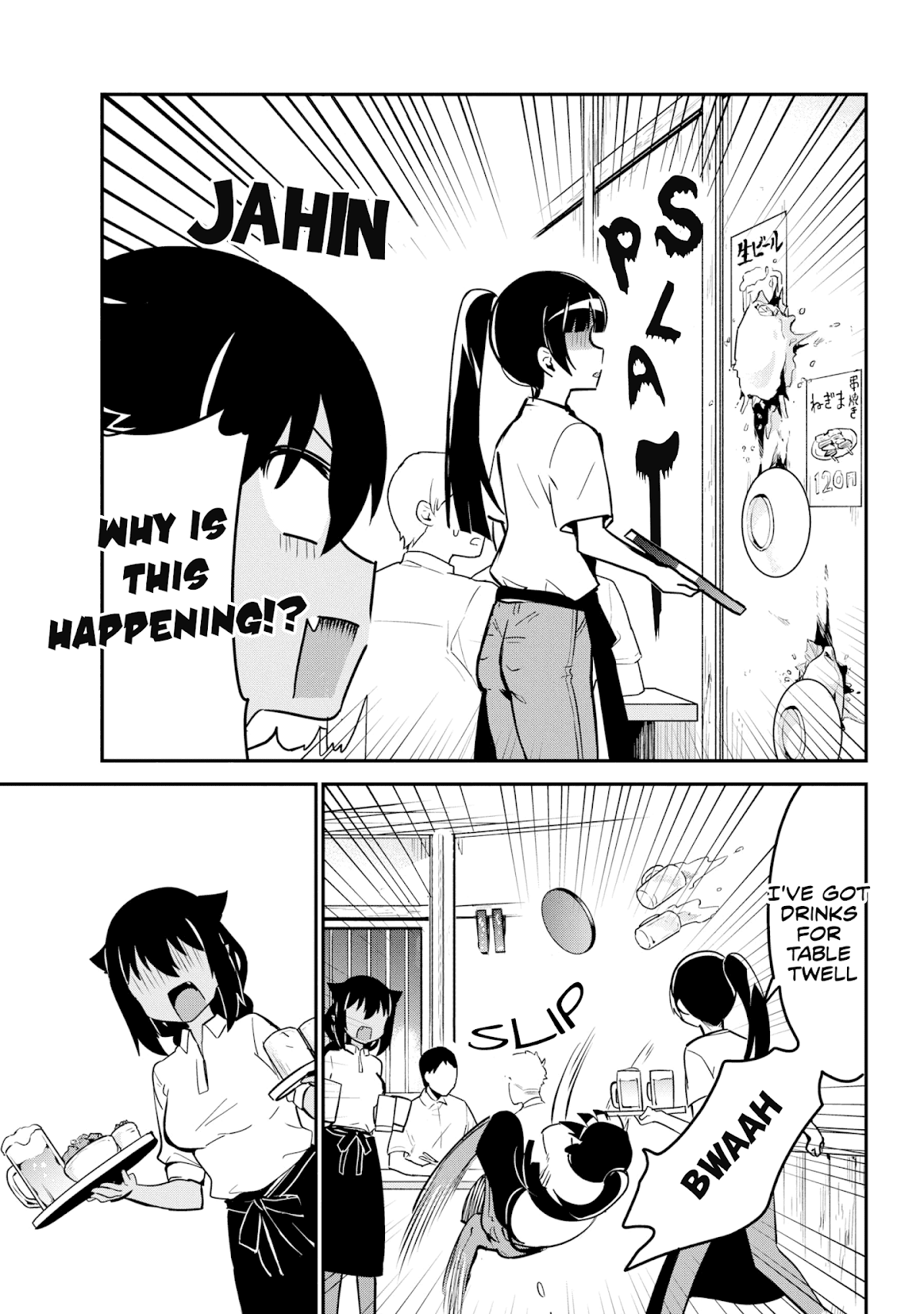 Jahy-sama wa Kujikenai! Chapter 45 page 9 - Chapter 45: Jahy-sama and the New Employee