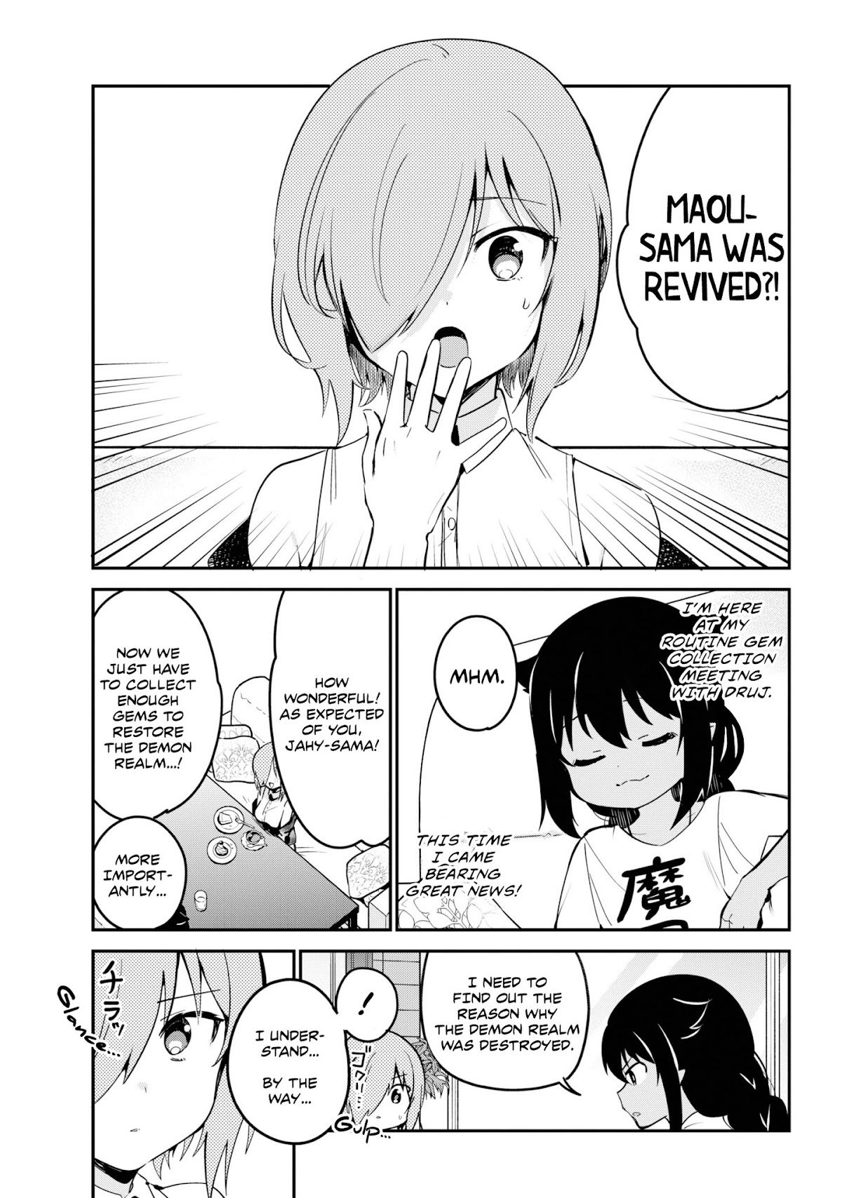 Jahy-sama wa Kujikenai! Chapter 46 page 1 - Chapter 46: Druj and the Magical Girl