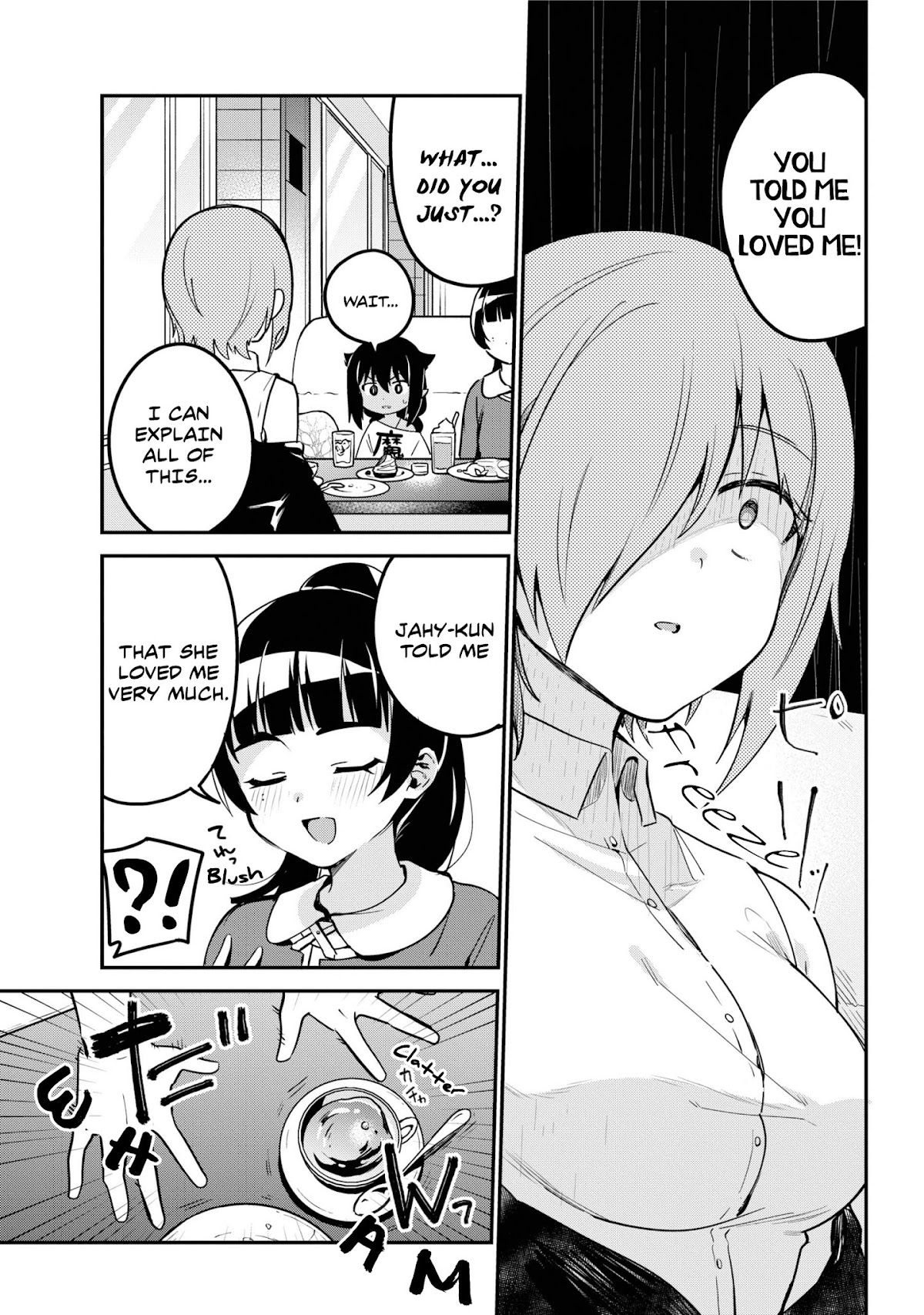 Jahy-sama wa Kujikenai! Chapter 46 page 5 - Chapter 46: Druj and the Magical Girl