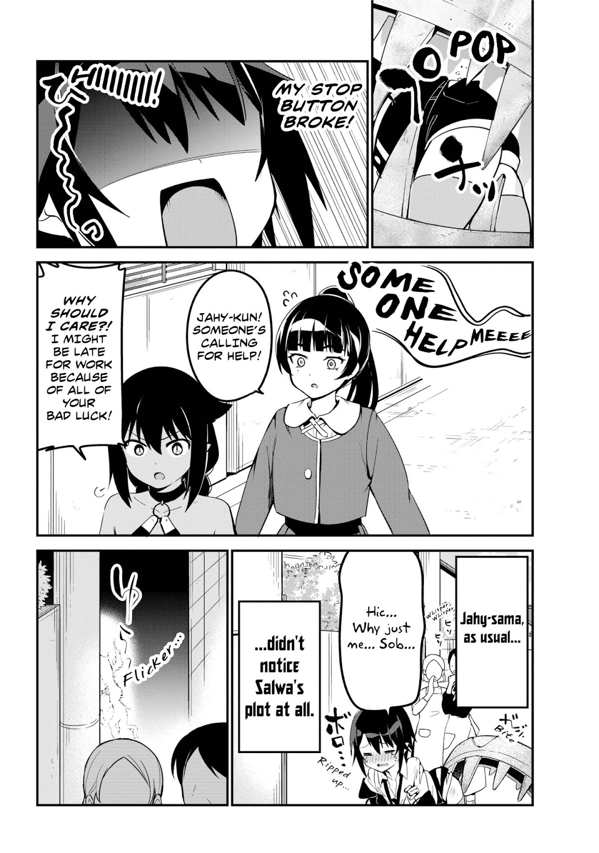 Jahy-sama wa Kujikenai! Chapter 47 page 16 - Chapter 47: Salwa and the Magical Girl