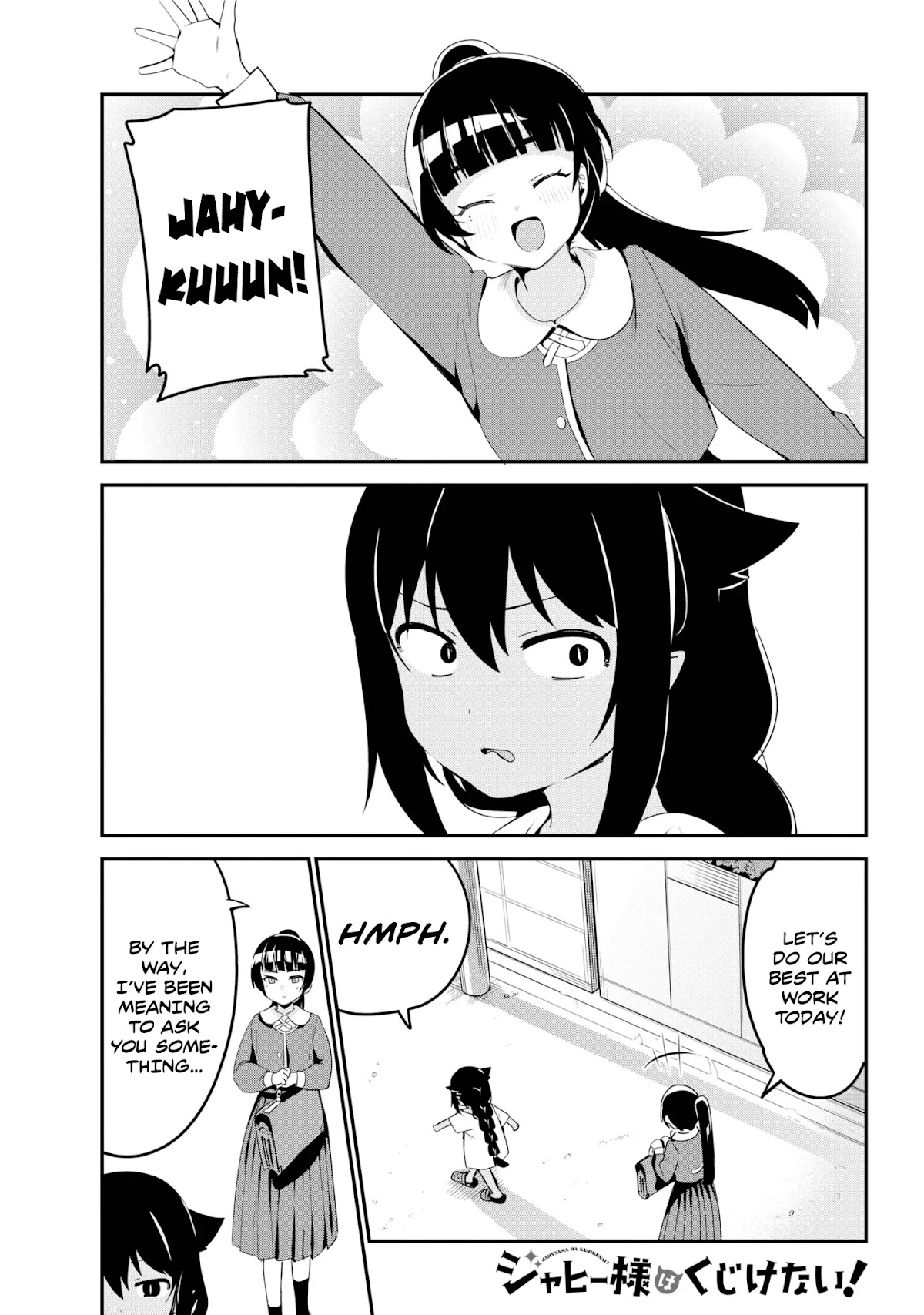 Jahy-sama wa Kujikenai! Chapter 48 page 1 - Chapter 48: Jahy-sama and Maou-sama's Past