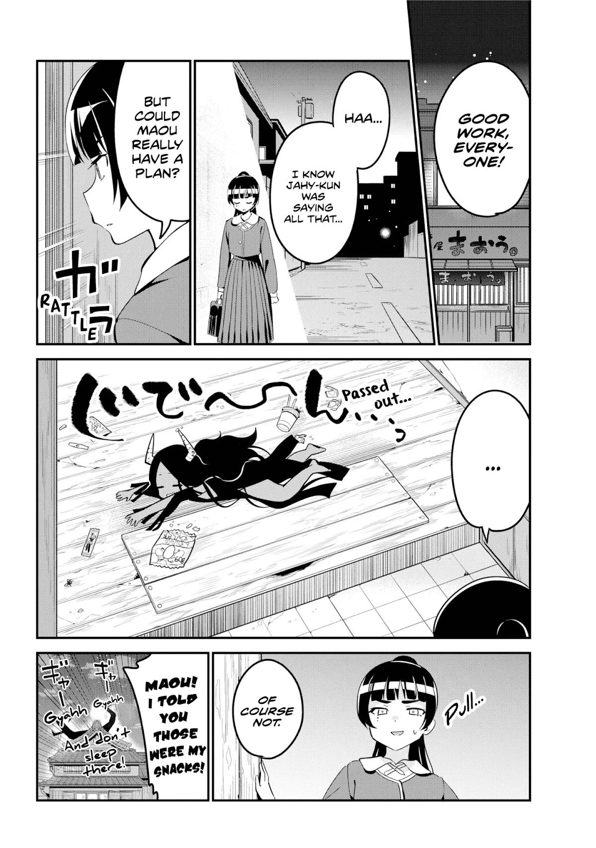 Jahy-sama wa Kujikenai! Chapter 48 page 16 - Chapter 48: Jahy-sama and Maou-sama's Past