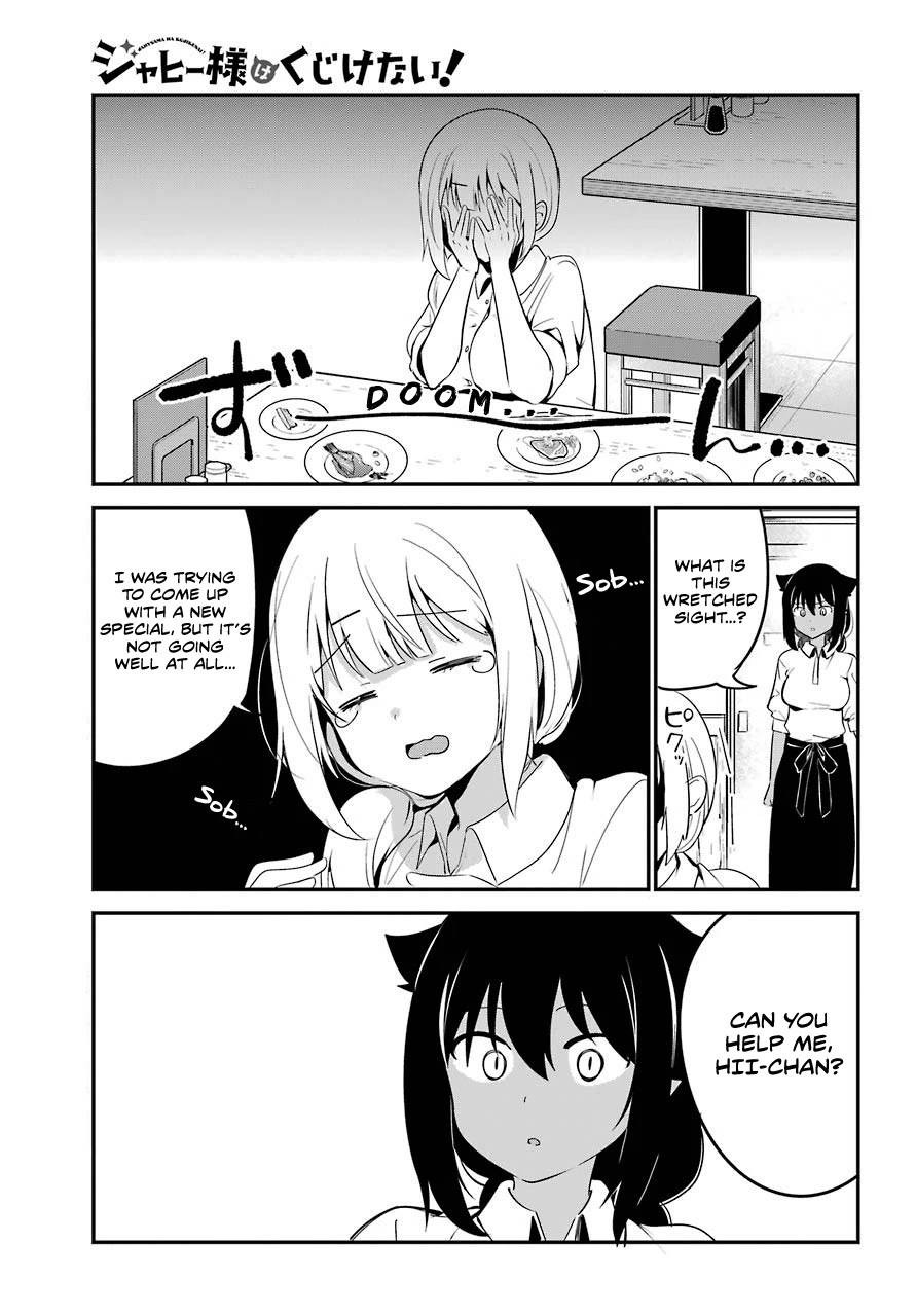Jahy-sama wa Kujikenai! Chapter 49 page 1 - Chapter 49: Jahy-sama and Menu Development