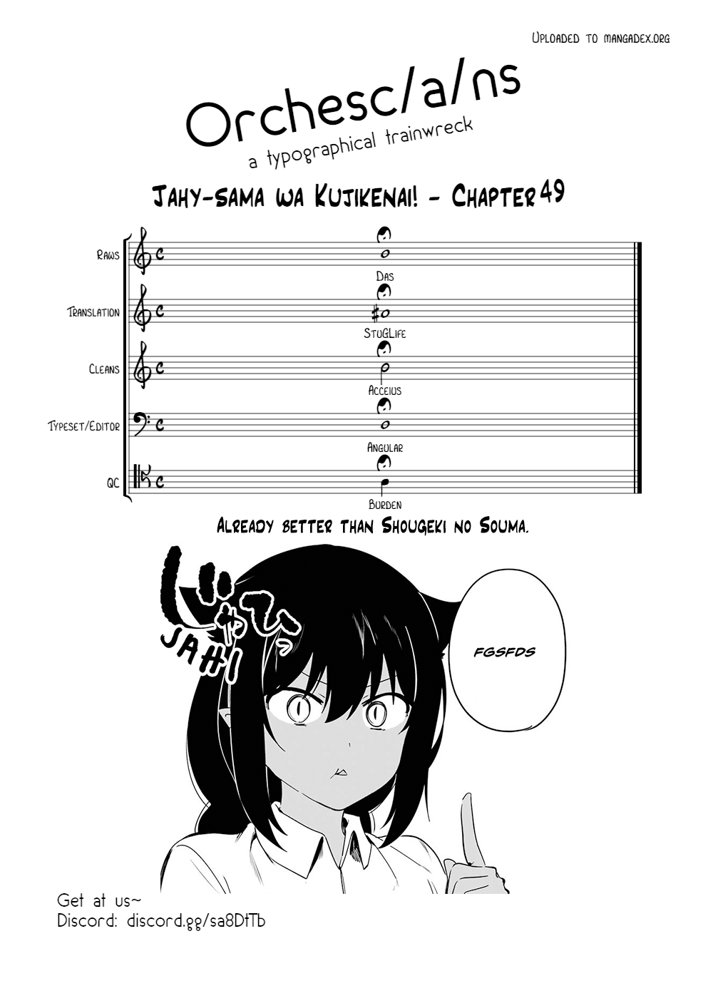 Jahy-sama wa Kujikenai! Chapter 49 page 17 - Chapter 49: Jahy-sama and Menu Development