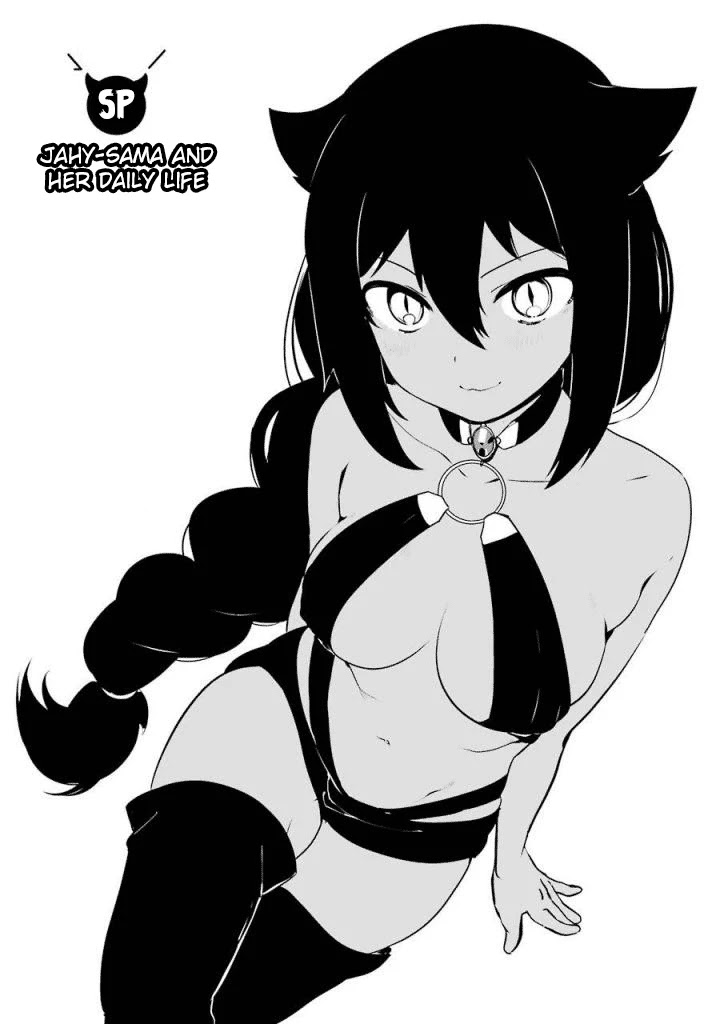 Jahy-sama wa Kujikenai! Chapter 5.5 page 3 - Chapter 5.5: Jahy-sama and Her Daily Life