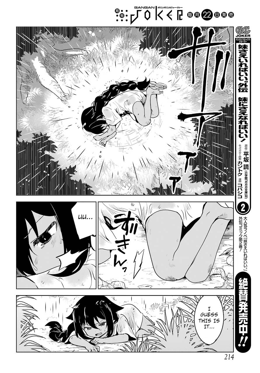 Jahy-sama wa Kujikenai! Chapter 5 page 11 - Chapter 5: Jahy-sama and the Mountain