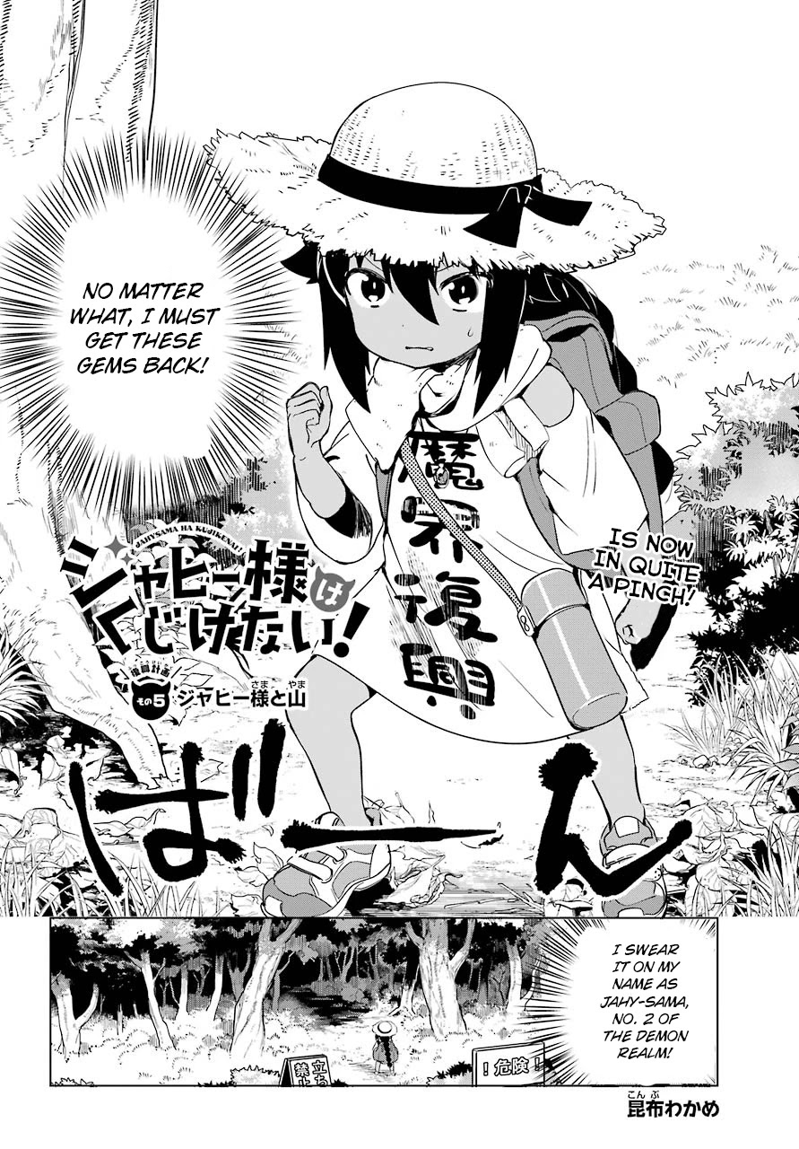 Jahy-sama wa Kujikenai! Chapter 5 page 3 - Chapter 5: Jahy-sama and the Mountain