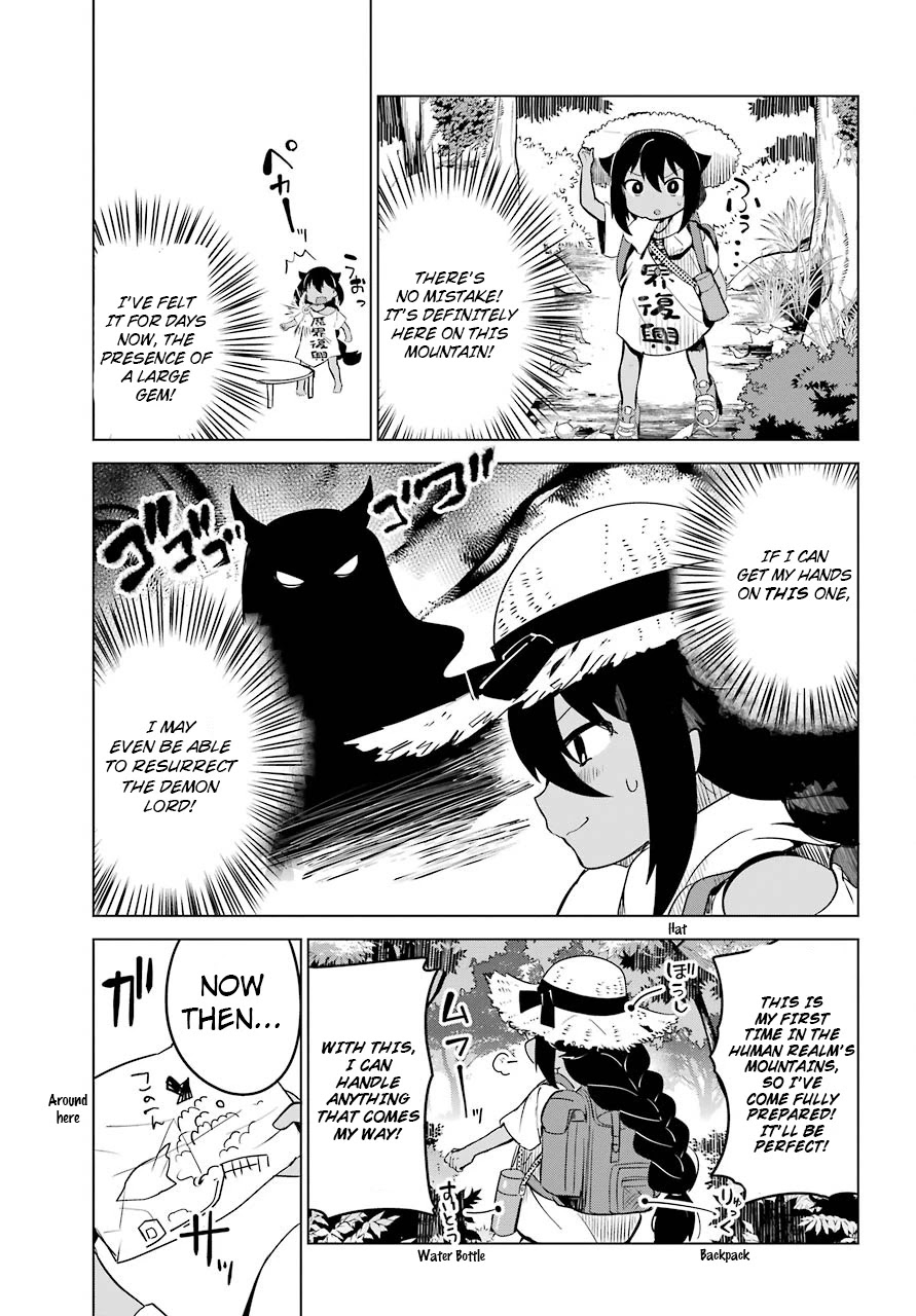 Jahy-sama wa Kujikenai! Chapter 5 page 4 - Chapter 5: Jahy-sama and the Mountain
