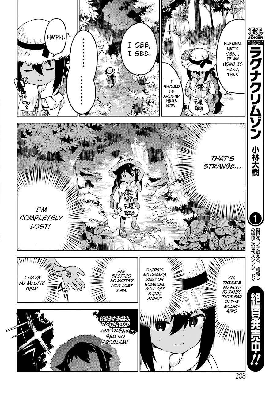 Jahy-sama wa Kujikenai! Chapter 5 page 5 - Chapter 5: Jahy-sama and the Mountain