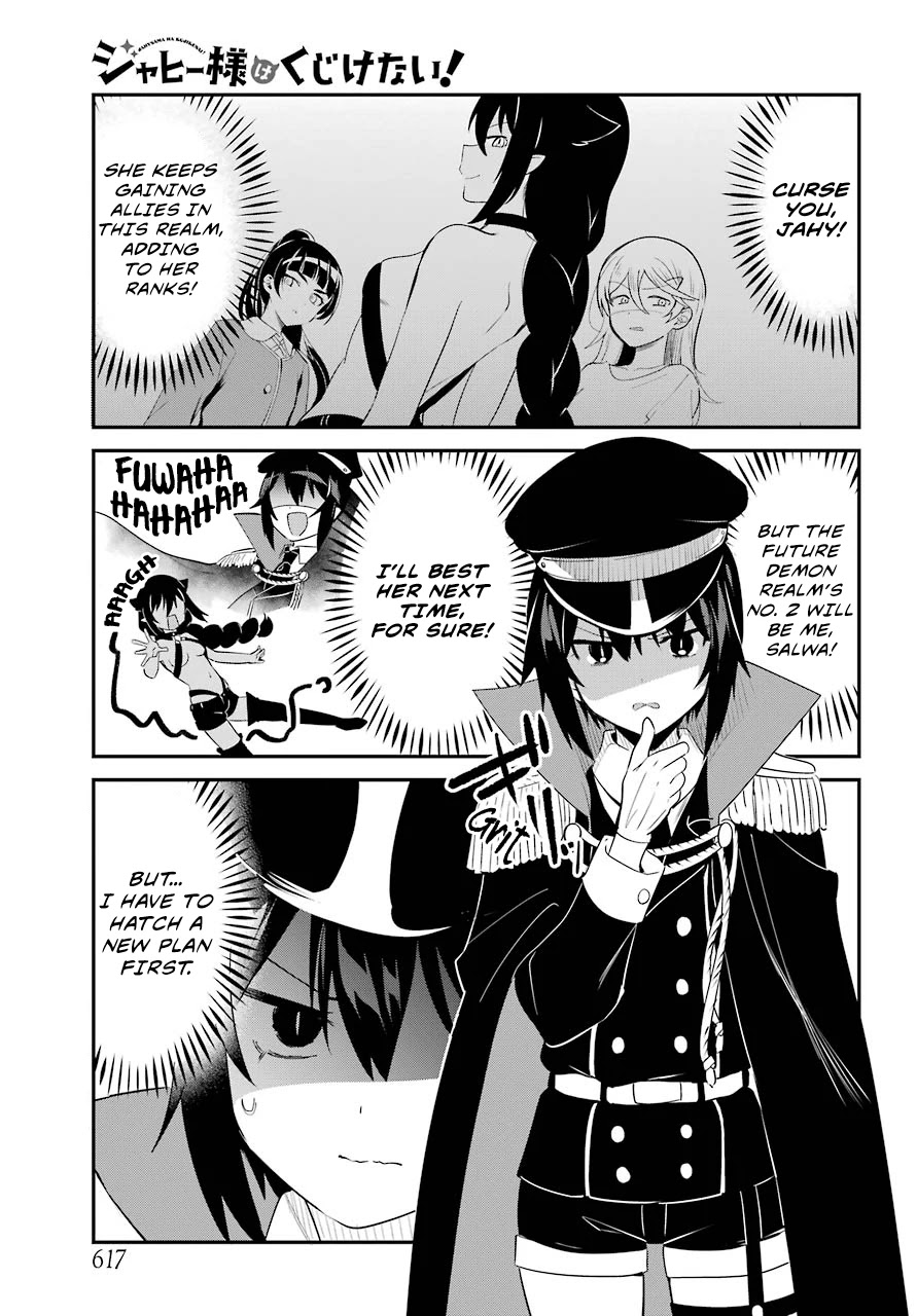 Jahy-sama wa Kujikenai! Chapter 50 page 1 - Chapter 50: Salwa-sama and Volunteering