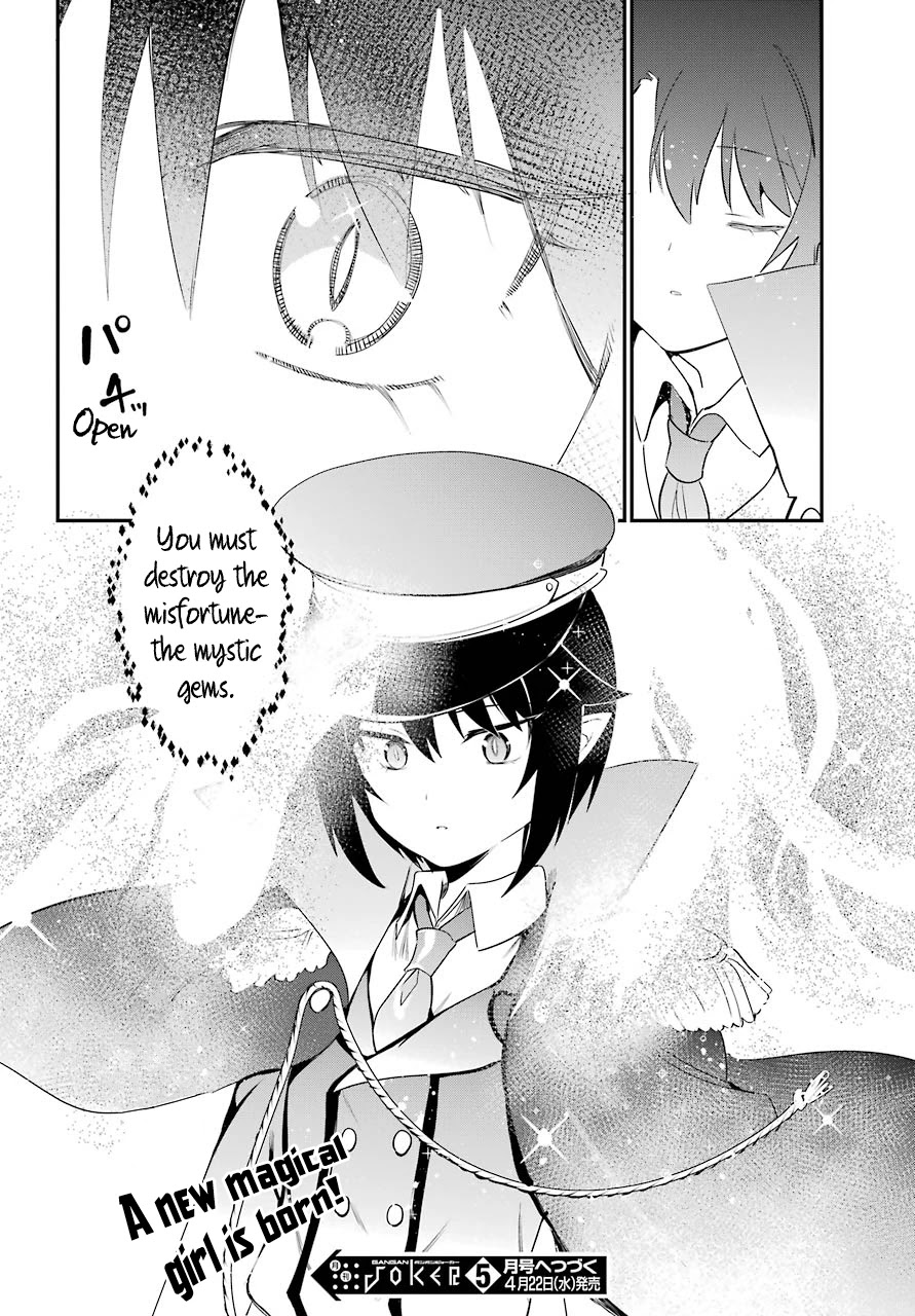 Jahy-sama wa Kujikenai! Chapter 50 page 14 - Chapter 50: Salwa-sama and Volunteering