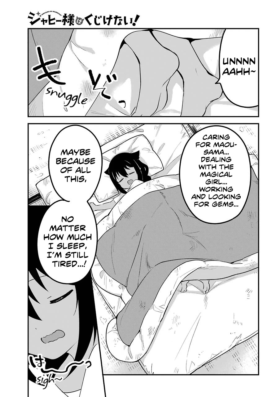 Jahy-sama wa Kujikenai! Chapter 51 page 2 - Chapter 51: Jahy-sama and Quality of Life