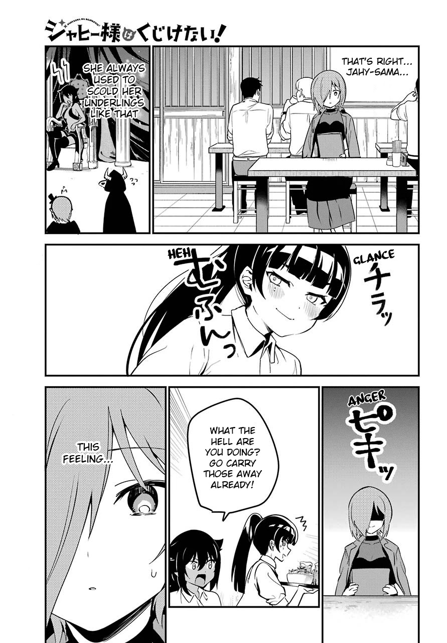 Jahy-sama wa Kujikenai! Chapter 52 page 11 - Chapter 52: Druj Remembers