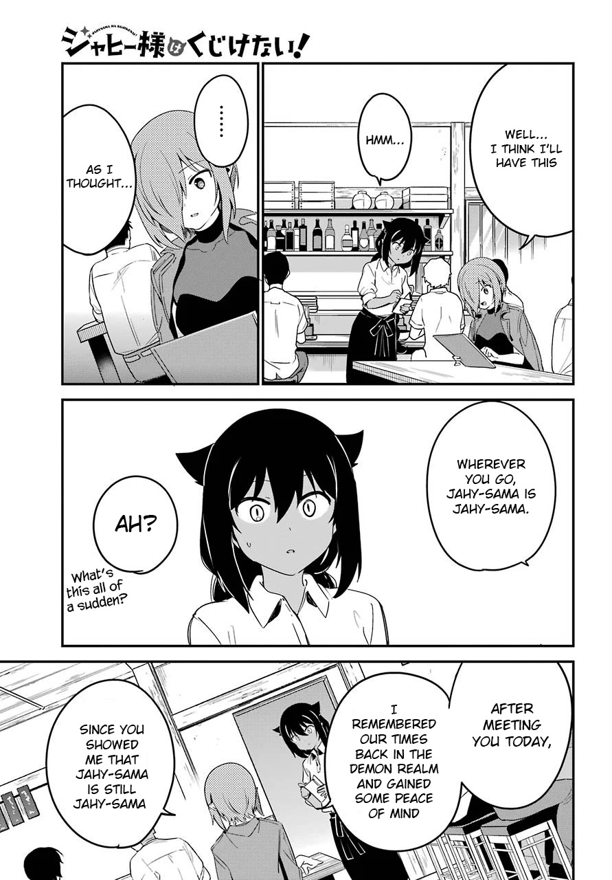 Jahy-sama wa Kujikenai! Chapter 52 page 13 - Chapter 52: Druj Remembers