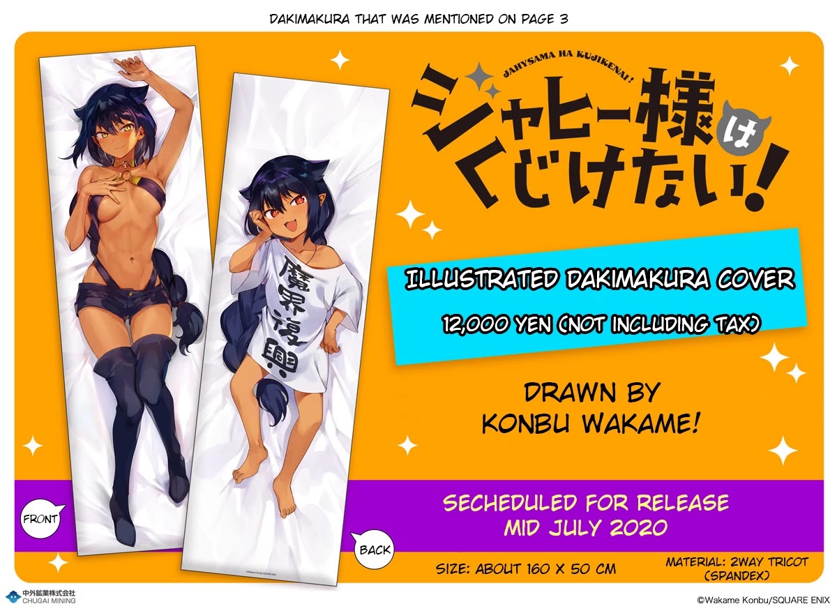 Jahy-sama wa Kujikenai! Chapter 52 page 17 - Chapter 52: Druj Remembers