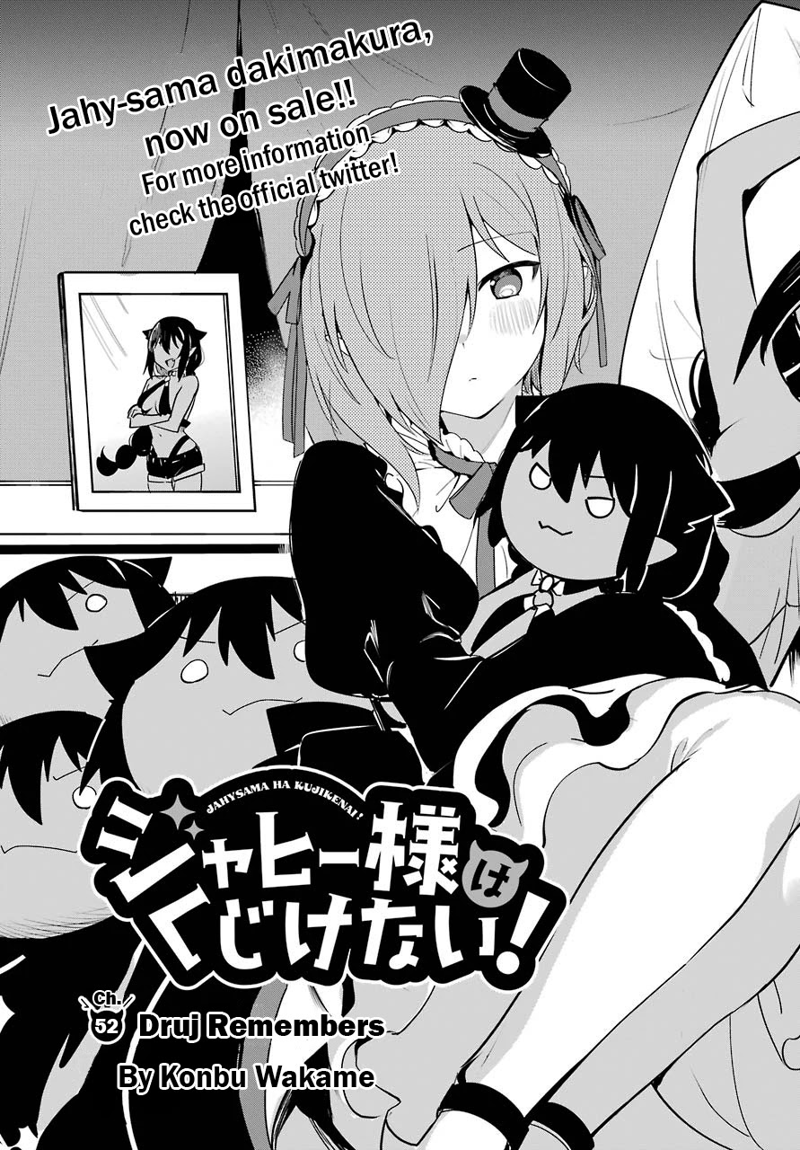 Jahy-sama wa Kujikenai! Chapter 52 page 3 - Chapter 52: Druj Remembers