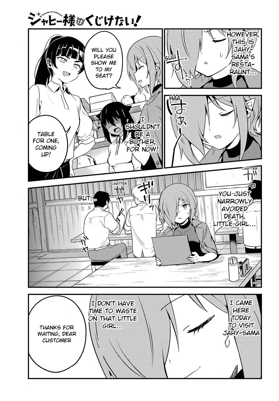 Jahy-sama wa Kujikenai! Chapter 52 page 7 - Chapter 52: Druj Remembers