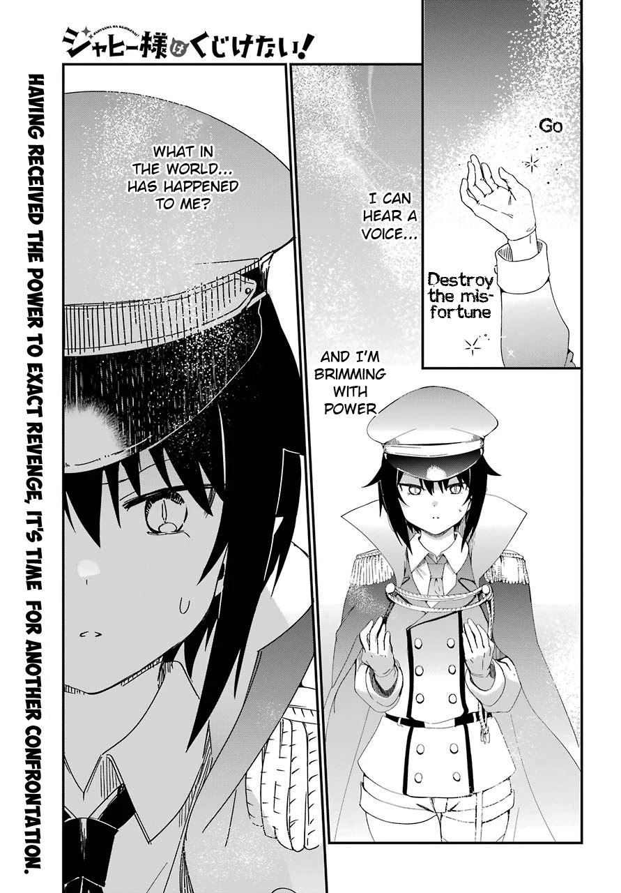 Jahy-sama wa Kujikenai! Chapter 53 page 1 - Chapter 53: Salwa and the Battle of Destiny ①