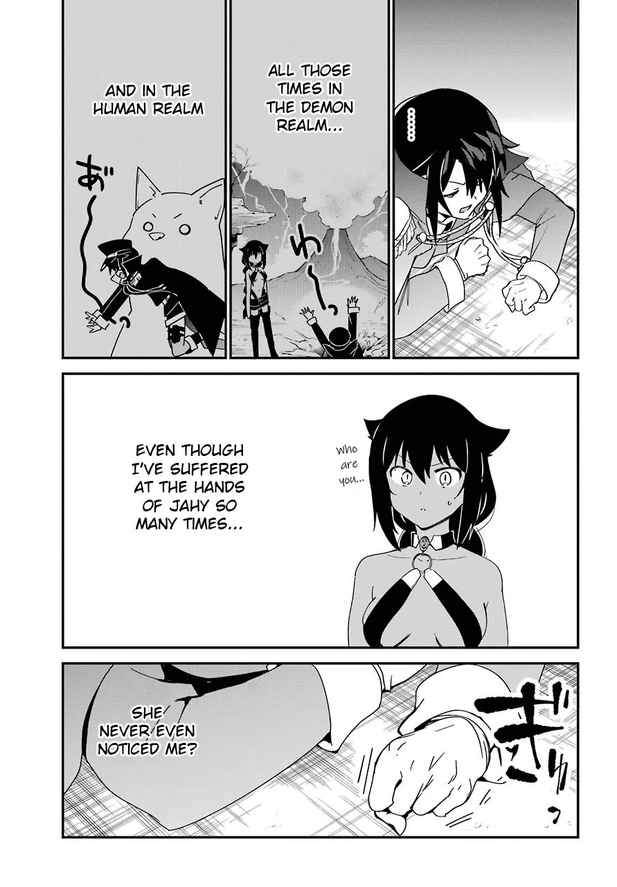 Jahy-sama wa Kujikenai! Chapter 53 page 12 - Chapter 53: Salwa and the Battle of Destiny ①