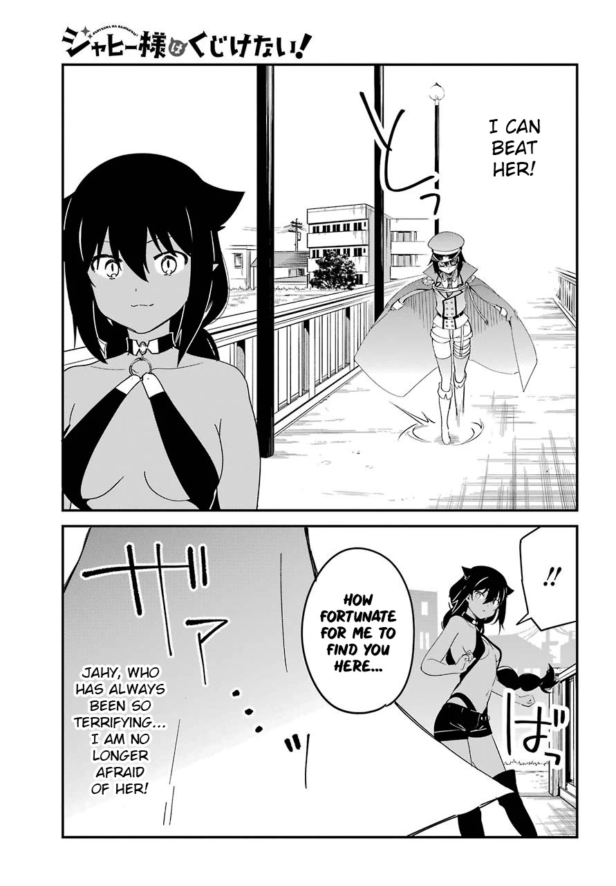 Jahy-sama wa Kujikenai! Chapter 53 page 5 - Chapter 53: Salwa and the Battle of Destiny ①
