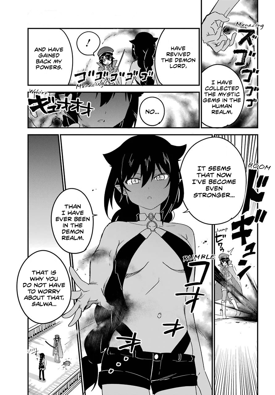 Jahy-sama wa Kujikenai! Chapter 54 page 17 - Chapter 54: Jahy-sama and the Fated Confrontation