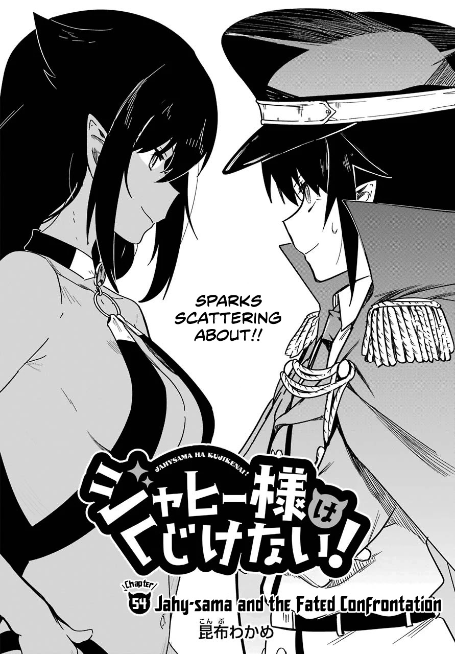 Jahy-sama wa Kujikenai! Chapter 54 page 2 - Chapter 54: Jahy-sama and the Fated Confrontation