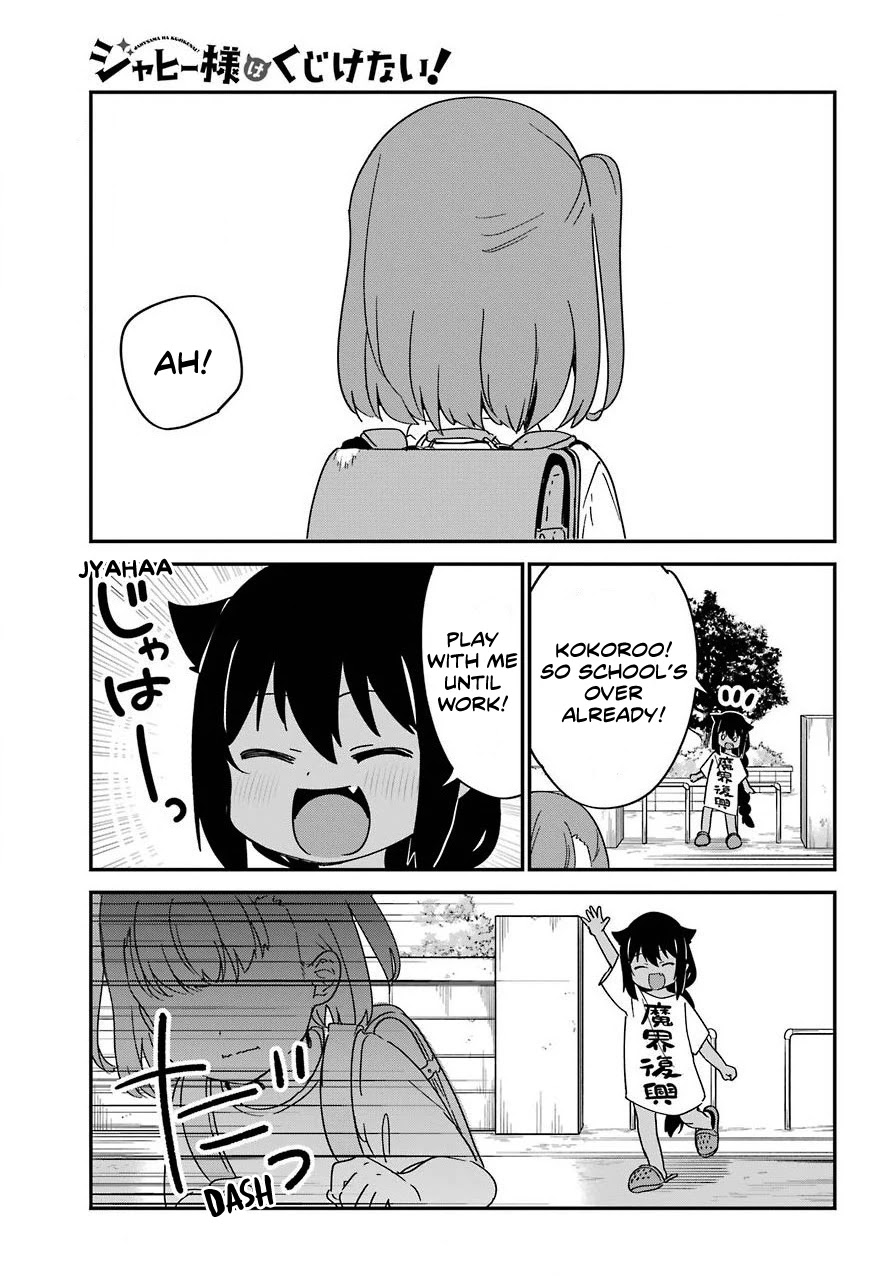 Jahy-sama wa Kujikenai! Chapter 55 page 1 - Chapter 55: Jahy-sama and Friends