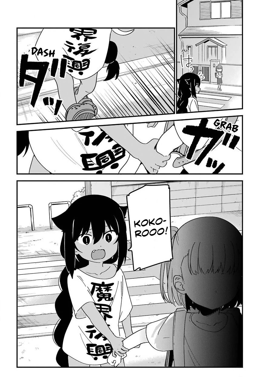Jahy-sama wa Kujikenai! Chapter 55 page 12 - Chapter 55: Jahy-sama and Friends