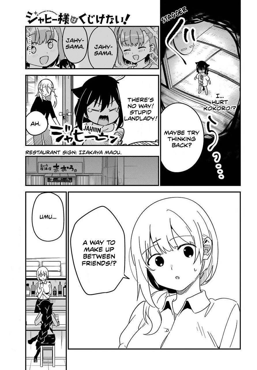 Jahy-sama wa Kujikenai! Chapter 55 page 9 - Chapter 55: Jahy-sama and Friends