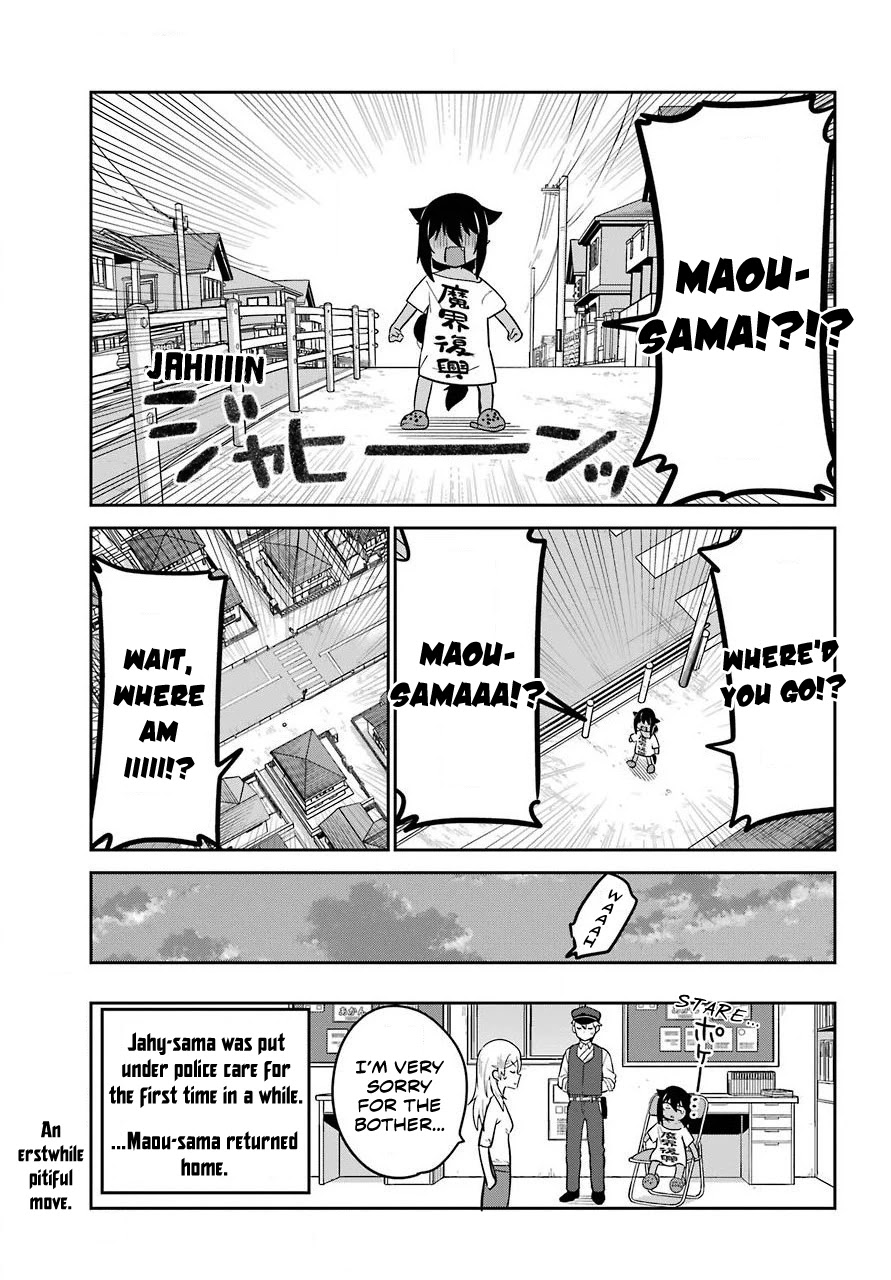 Jahy-sama wa Kujikenai! Chapter 56 page 15 - Chapter 56: Maou-sama's Day