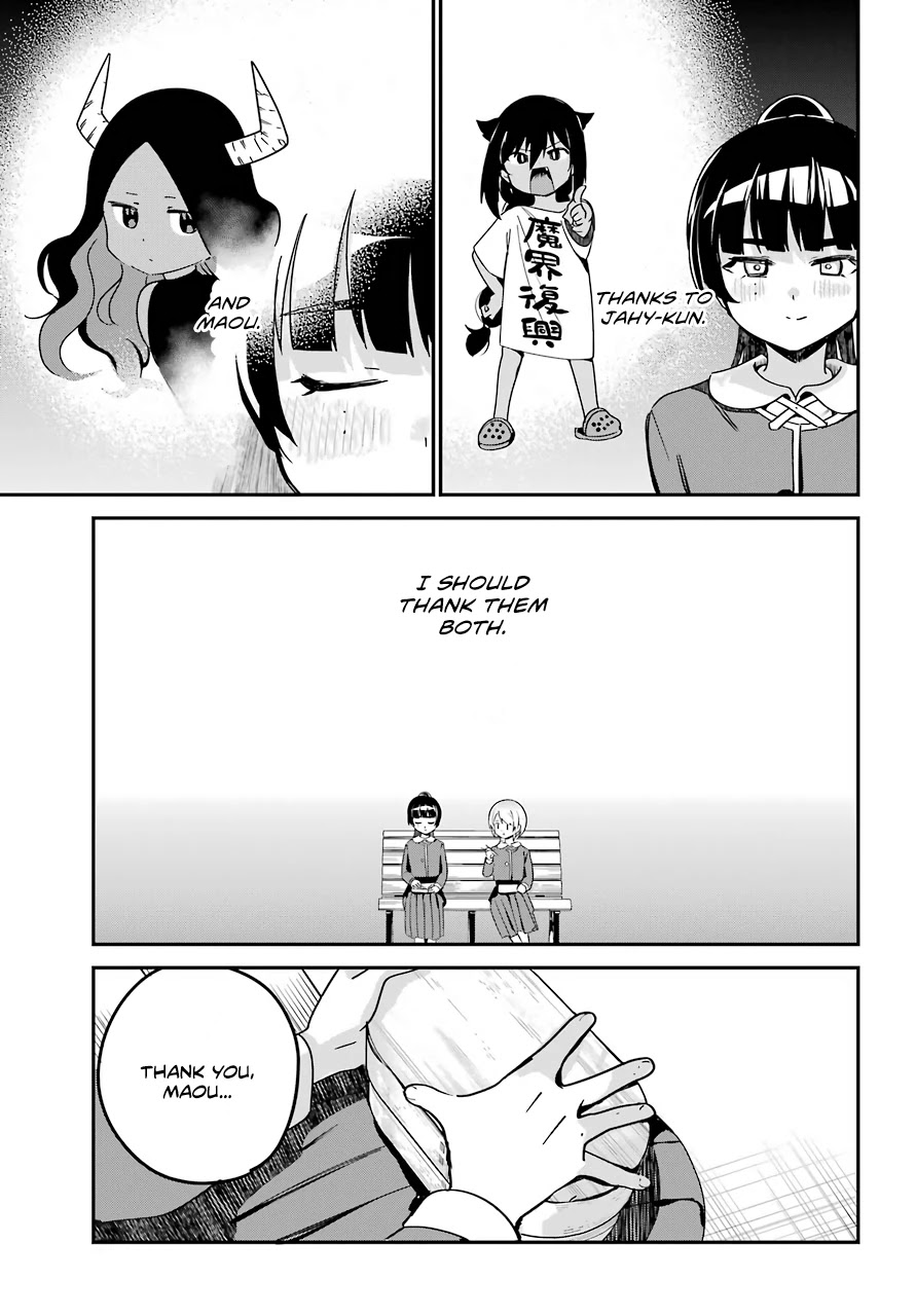 Jahy-sama wa Kujikenai! Chapter 58 page 13 - Chapter 58: Maou-sama and the Magical Girl