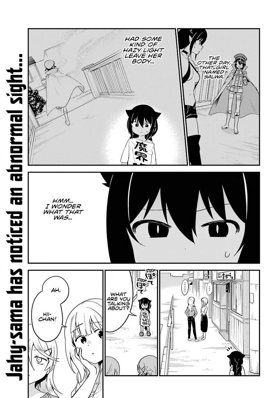 Jahy-sama wa Kujikenai! Chapter 59 page 1 - Chapter 59: Jahy-sama and the Ghost