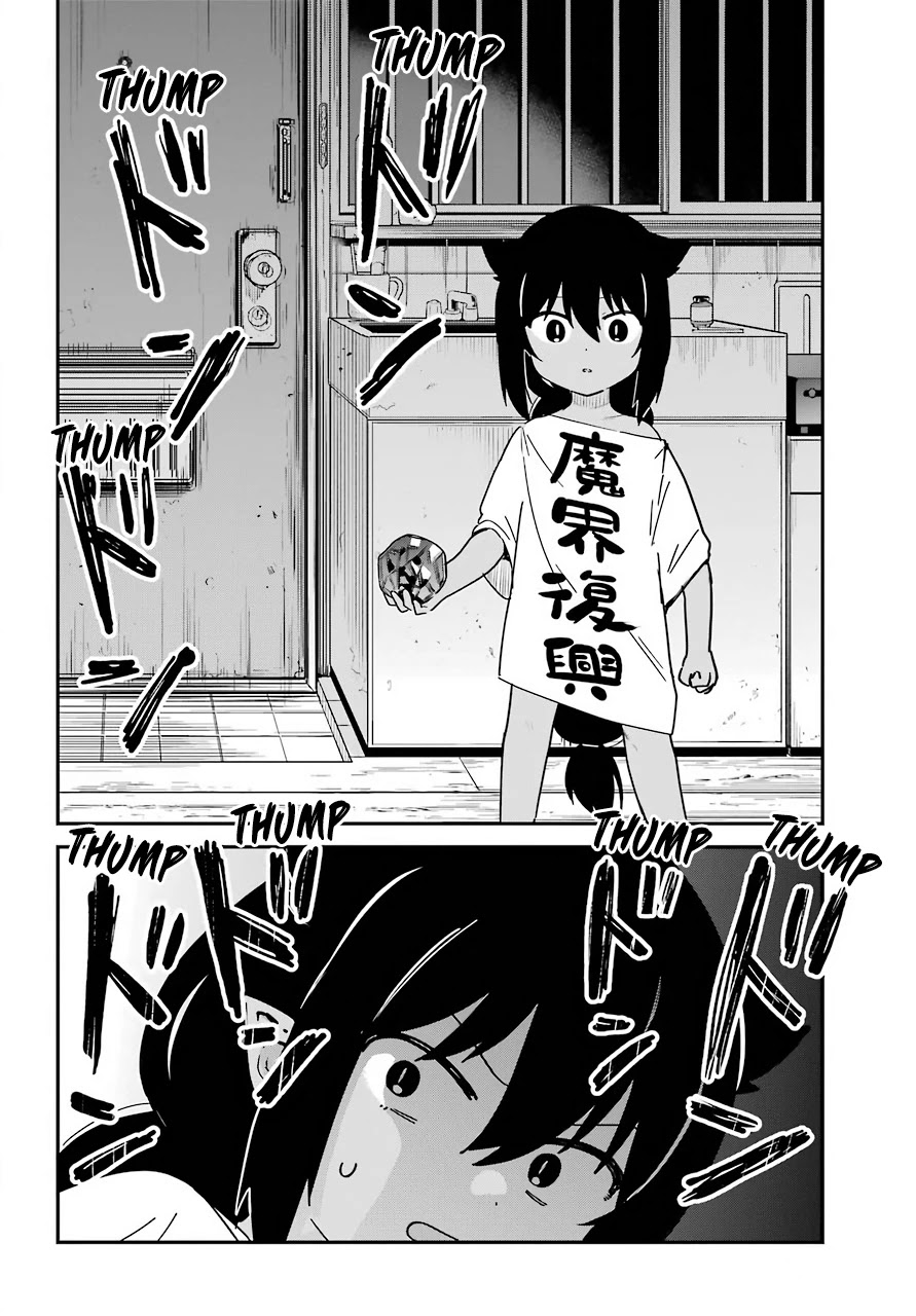 Jahy-sama wa Kujikenai! Chapter 59 page 12 - Chapter 59: Jahy-sama and the Ghost