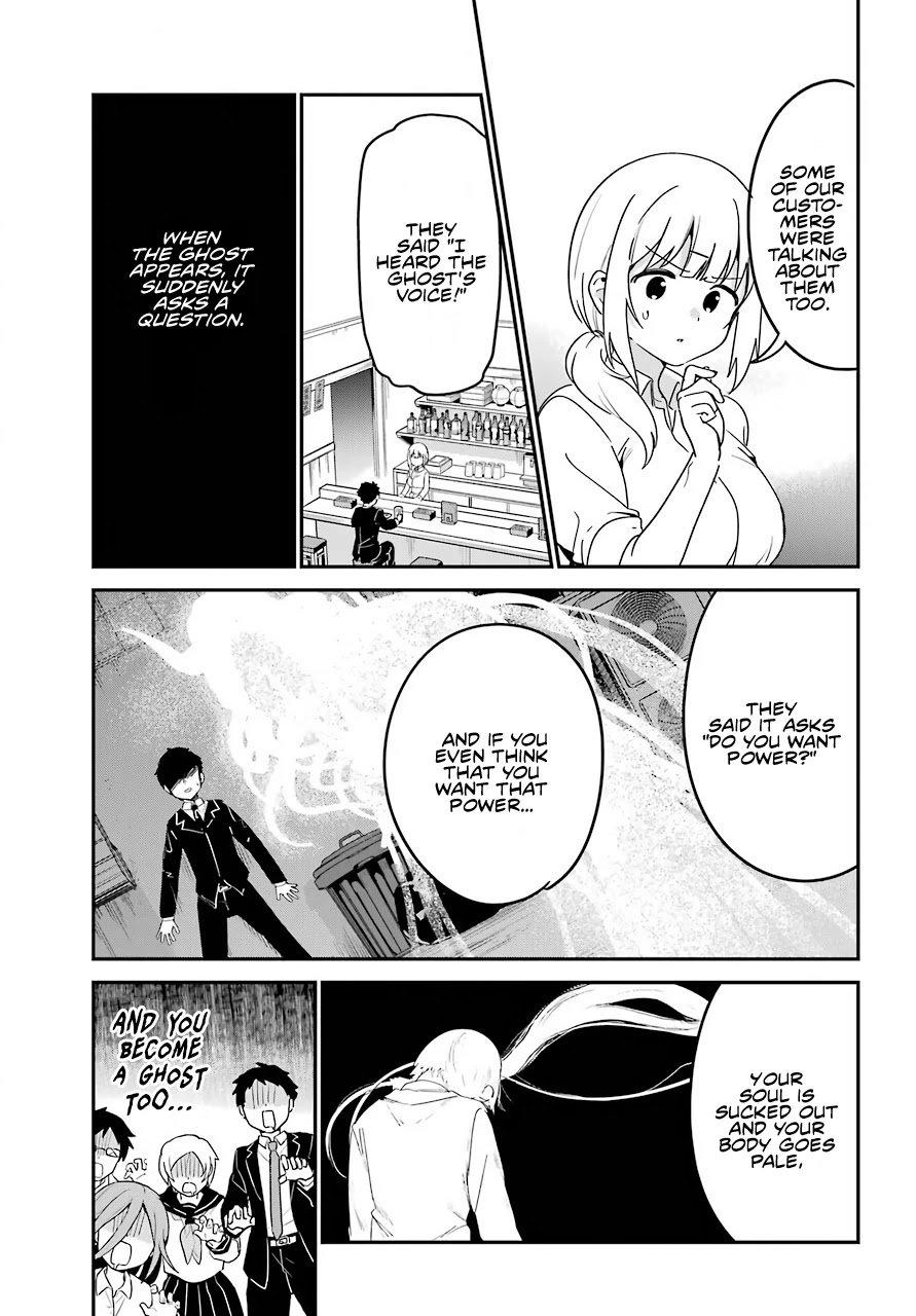 Jahy-sama wa Kujikenai! Chapter 59 page 5 - Chapter 59: Jahy-sama and the Ghost