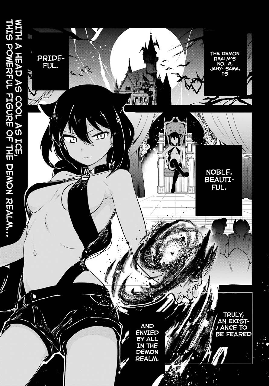 Jahy-sama wa Kujikenai! Chapter 6 page 1 - Chapter 6