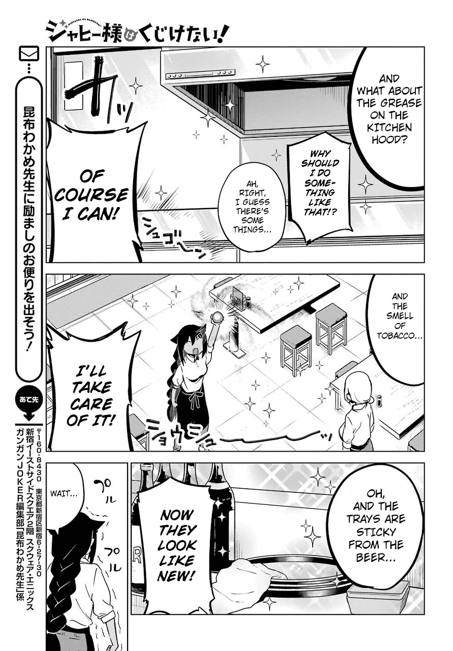 Jahy-sama wa Kujikenai! Chapter 6 page 11 - Chapter 6