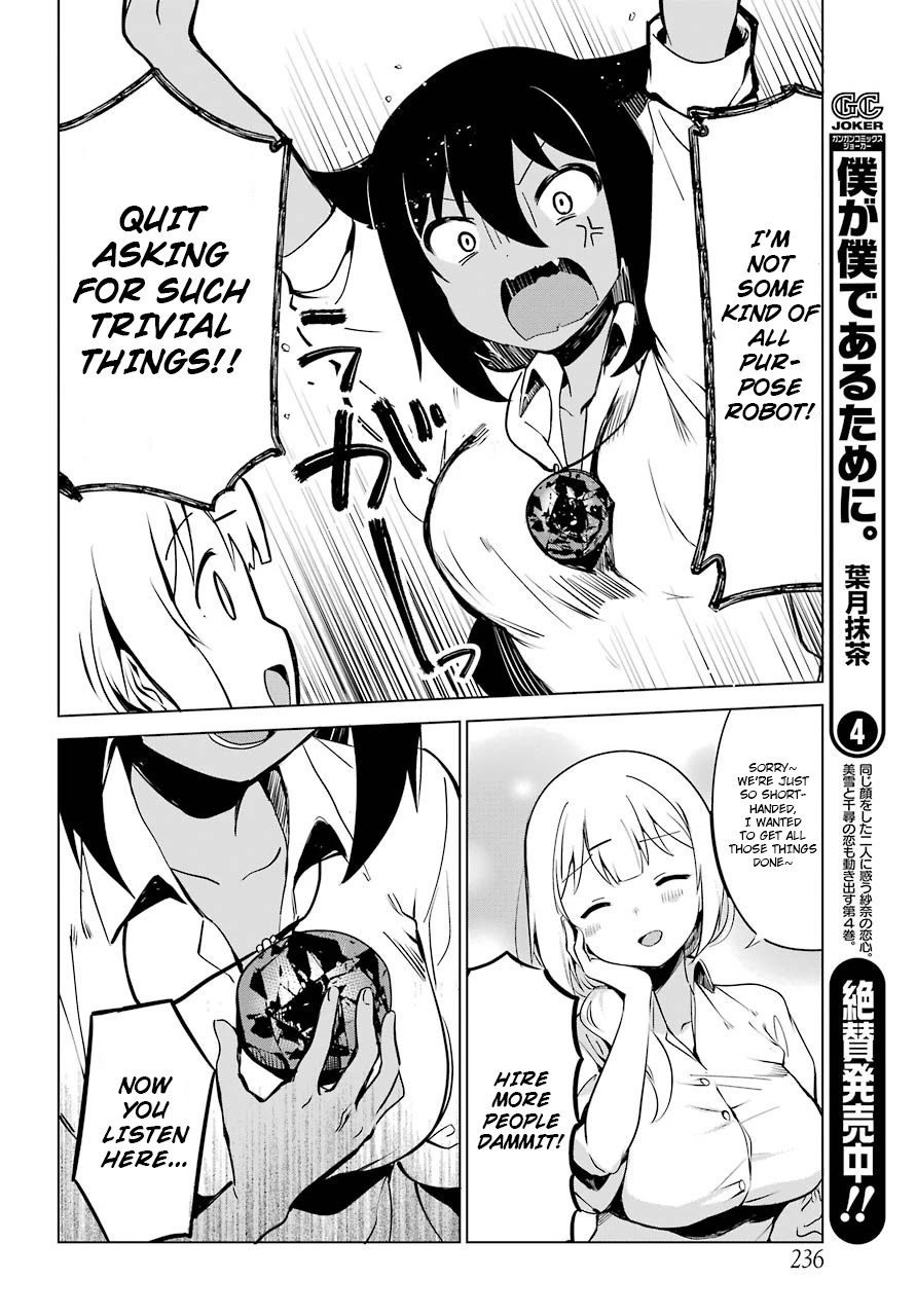 Jahy-sama wa Kujikenai! Chapter 6 page 12 - Chapter 6