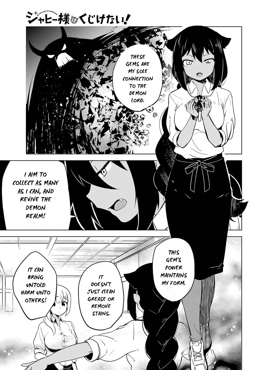 Jahy-sama wa Kujikenai! Chapter 6 page 13 - Chapter 6